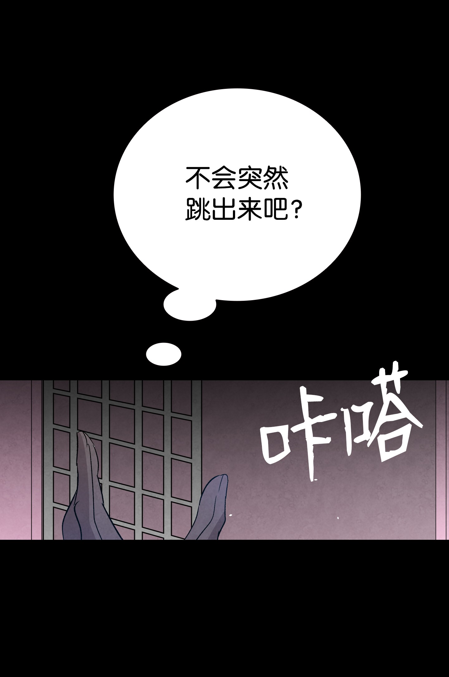 骷髅奶爸98 发生口角
