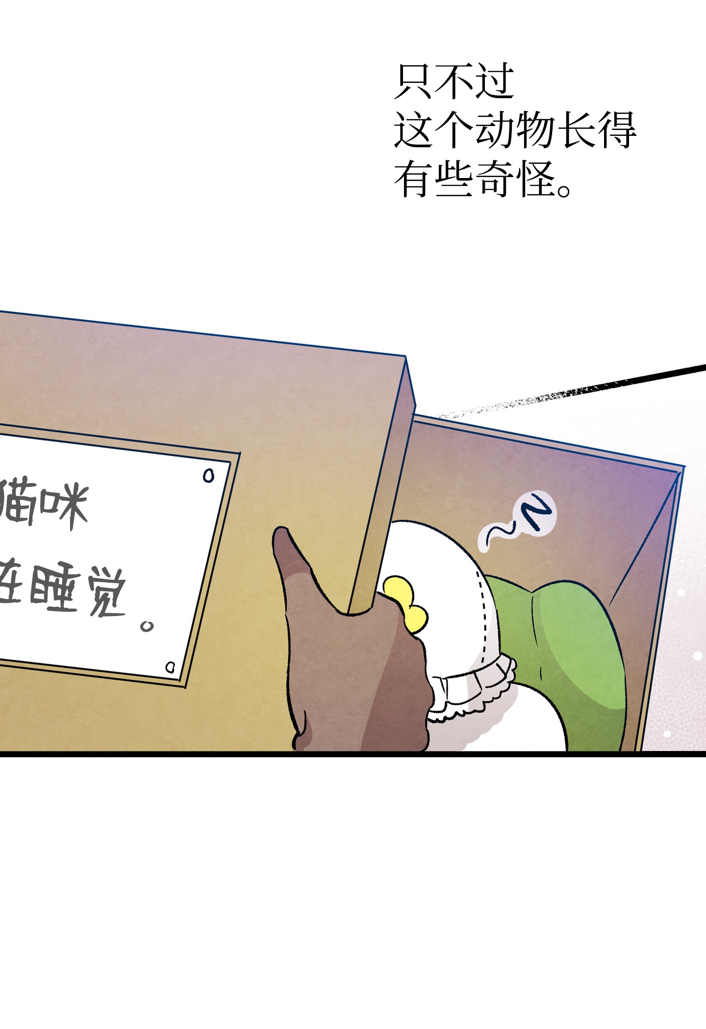 骷髅奶爸98 发生口角