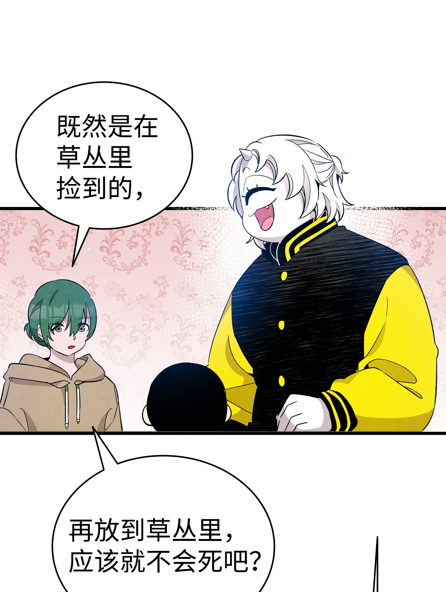 骷髅奶爸98 发生口角