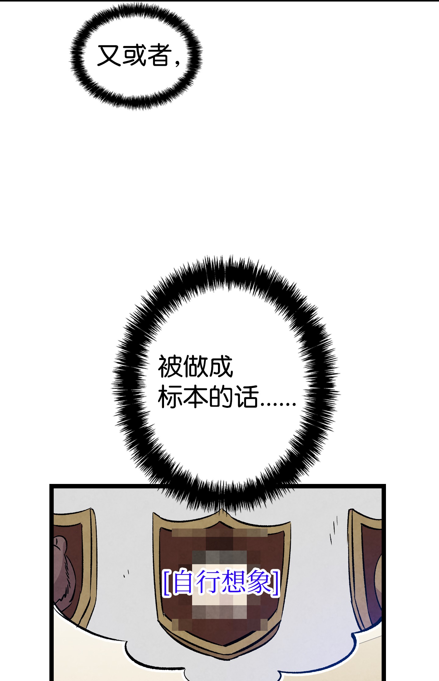 骷髅奶爸98 发生口角