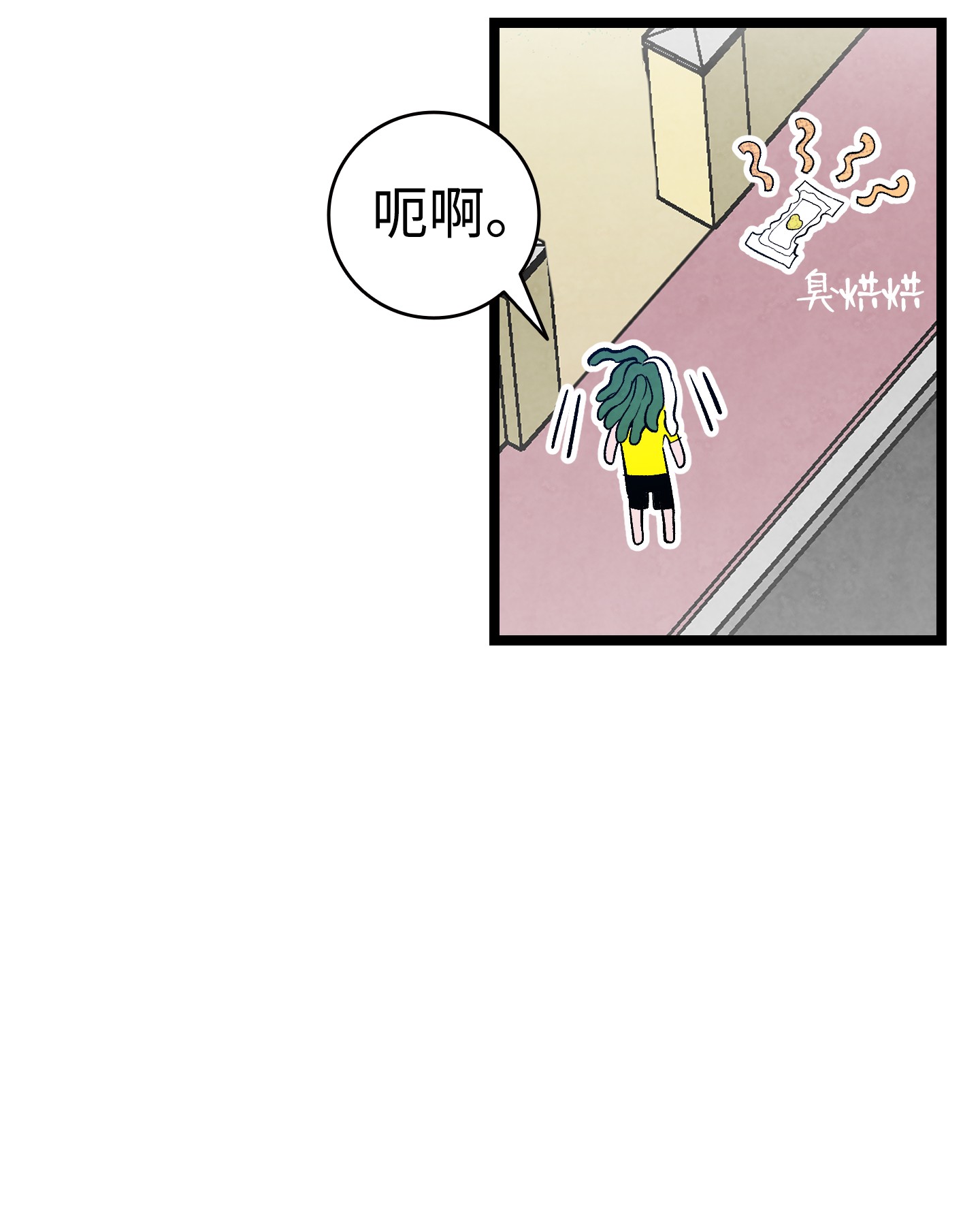 骷髅奶爸98 发生口角