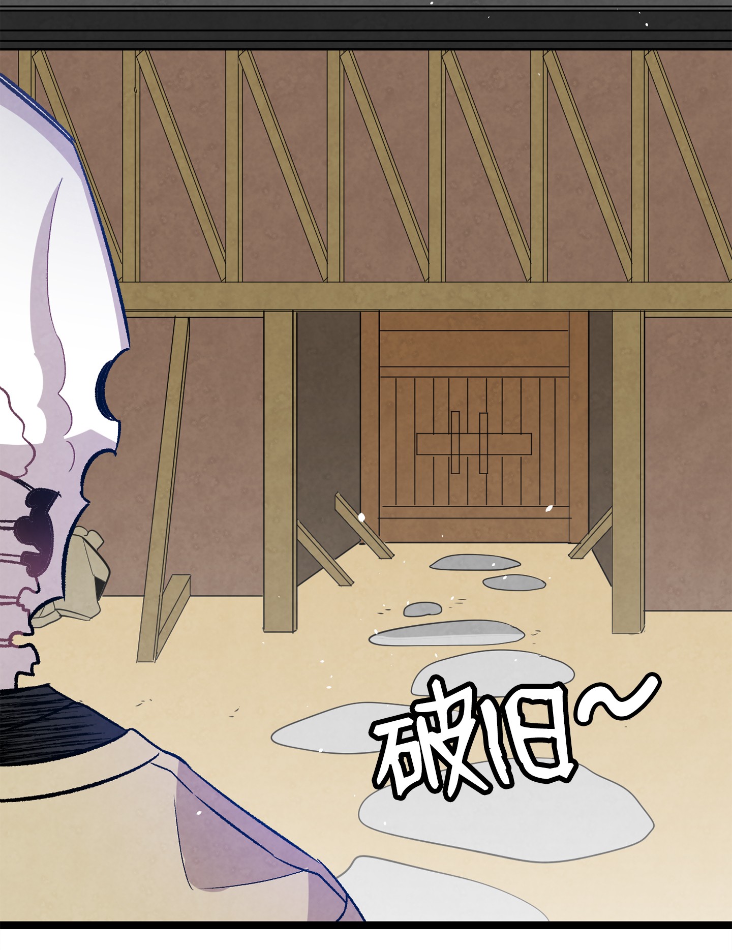 骷髅奶爸98 发生口角