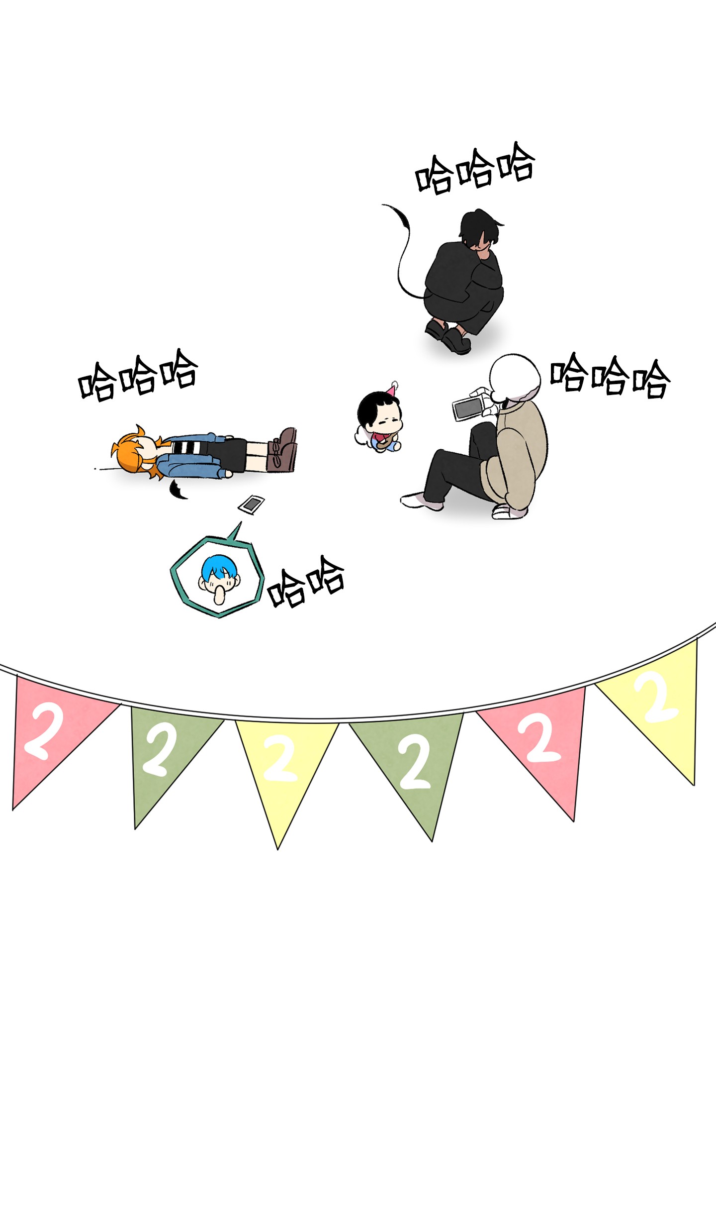 骷髅奶爸98 发生口角