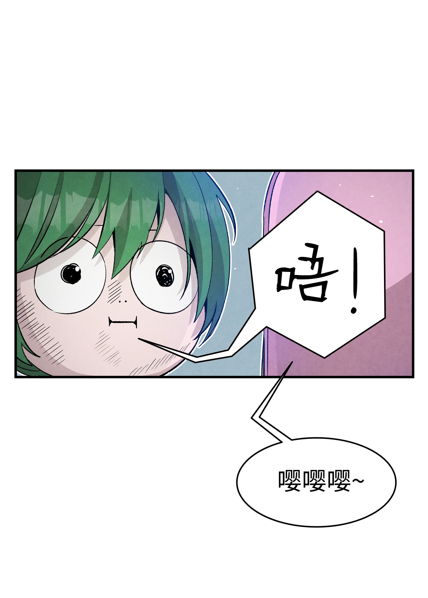 骷髅奶爸98 发生口角