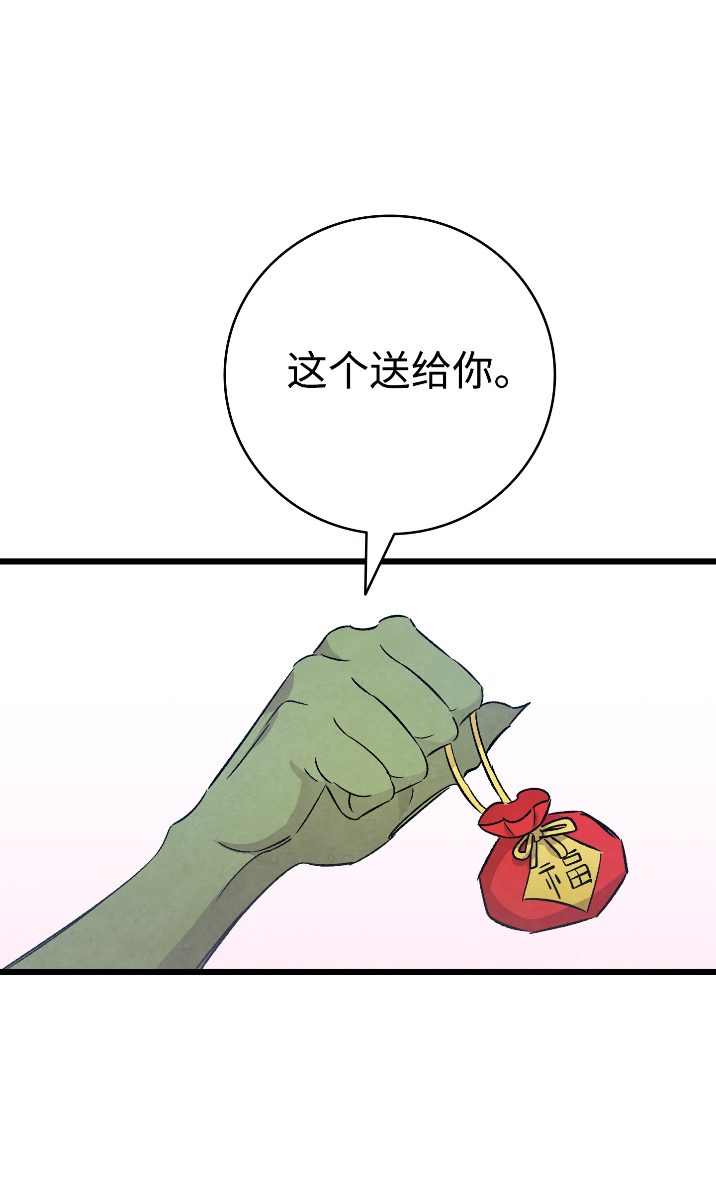 骷髅奶爸99 哈巴内拉俱乐部