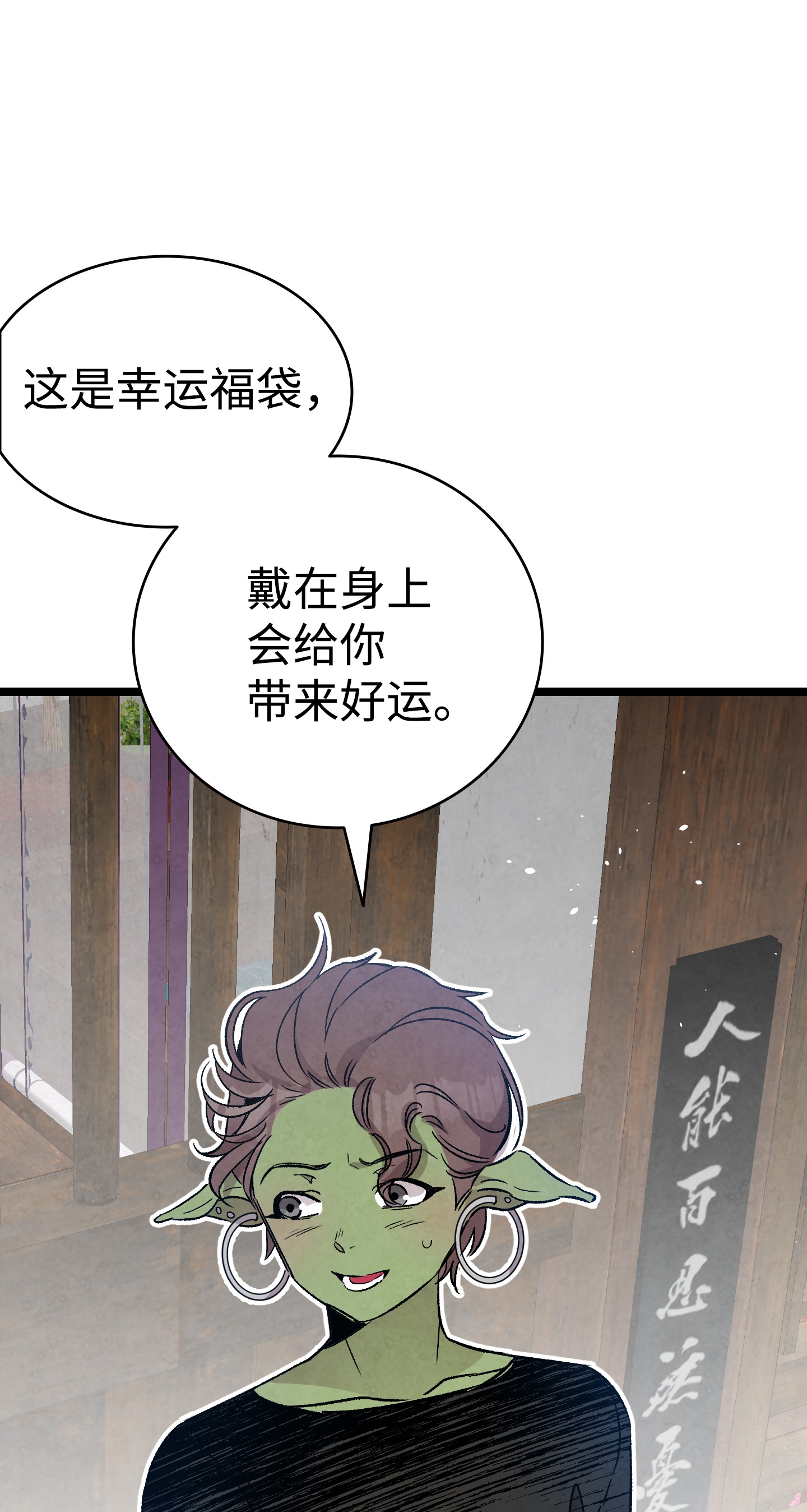 骷髅奶爸99 哈巴内拉俱乐部