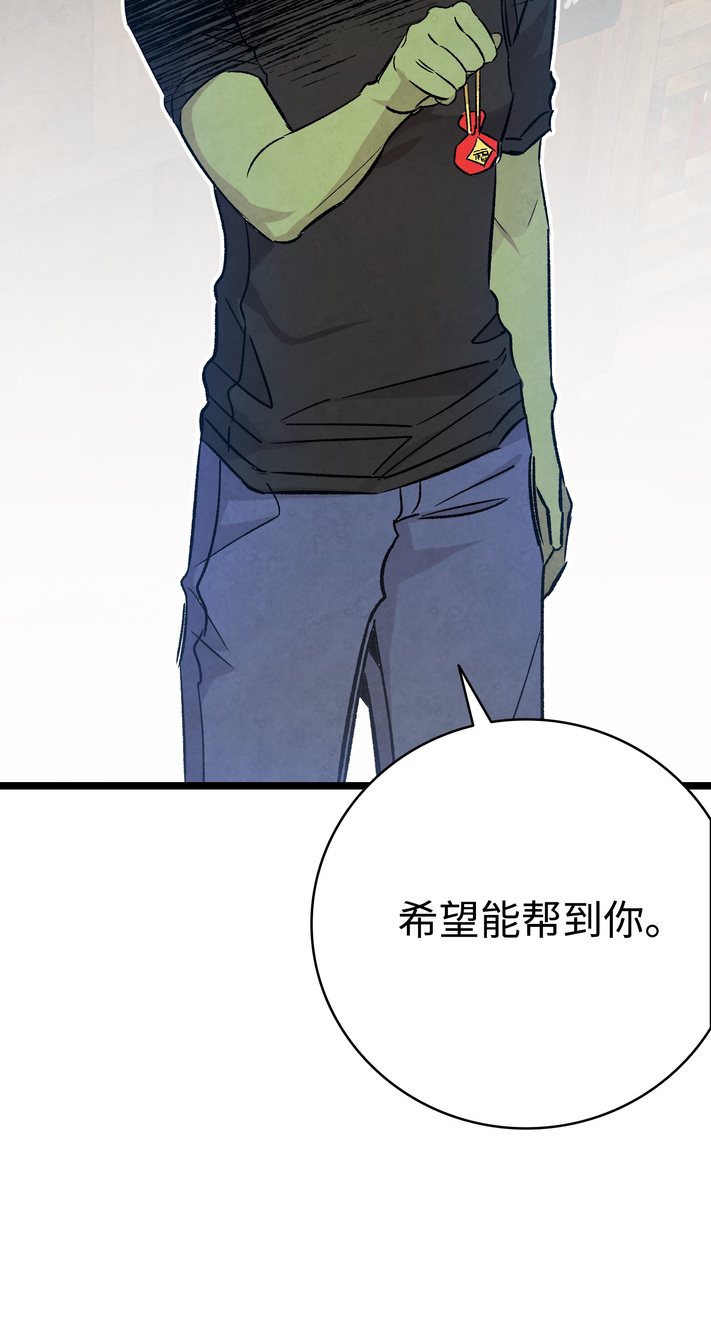 骷髅奶爸99 哈巴内拉俱乐部