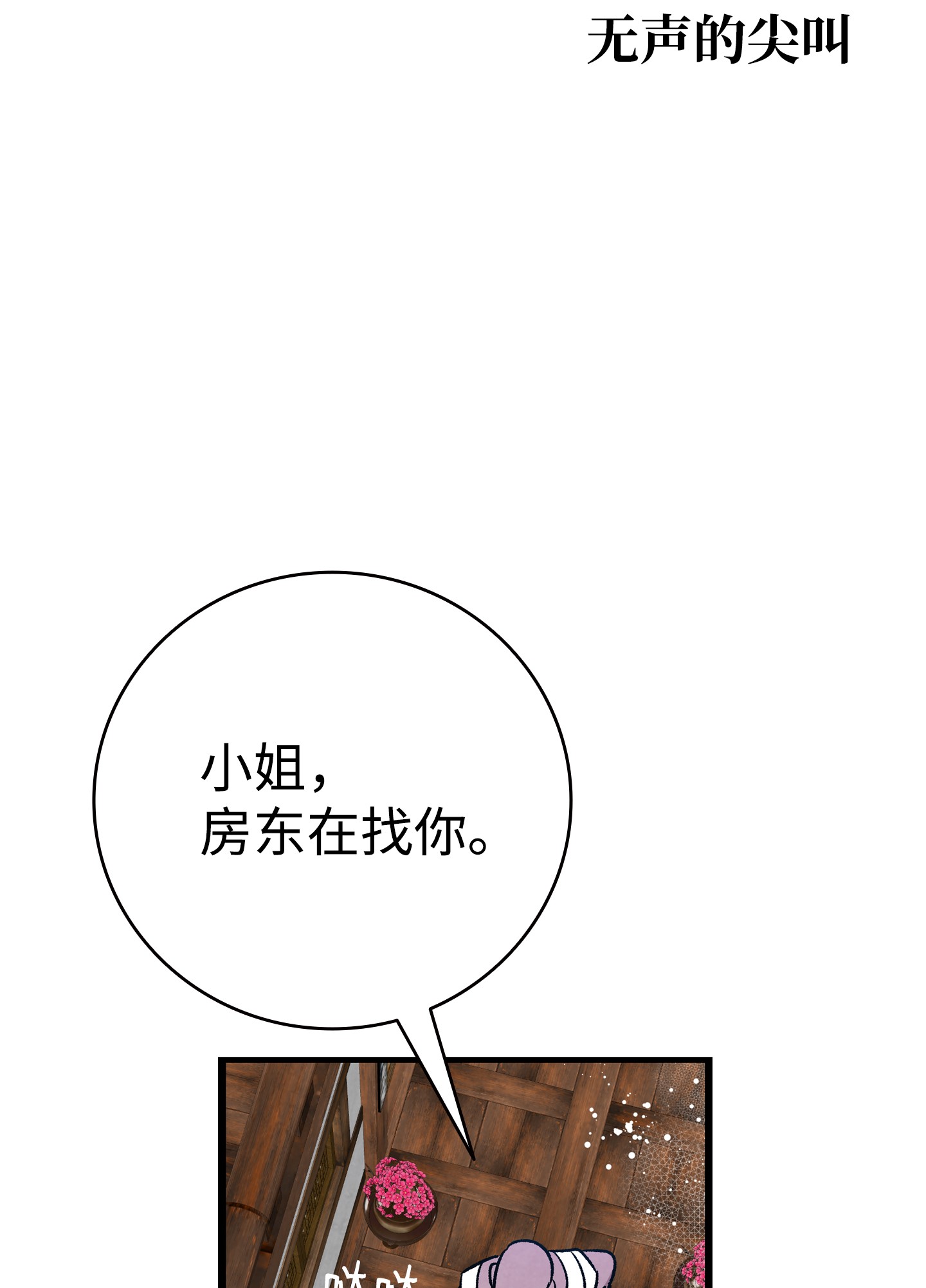 骷髅奶爸99 哈巴内拉俱乐部