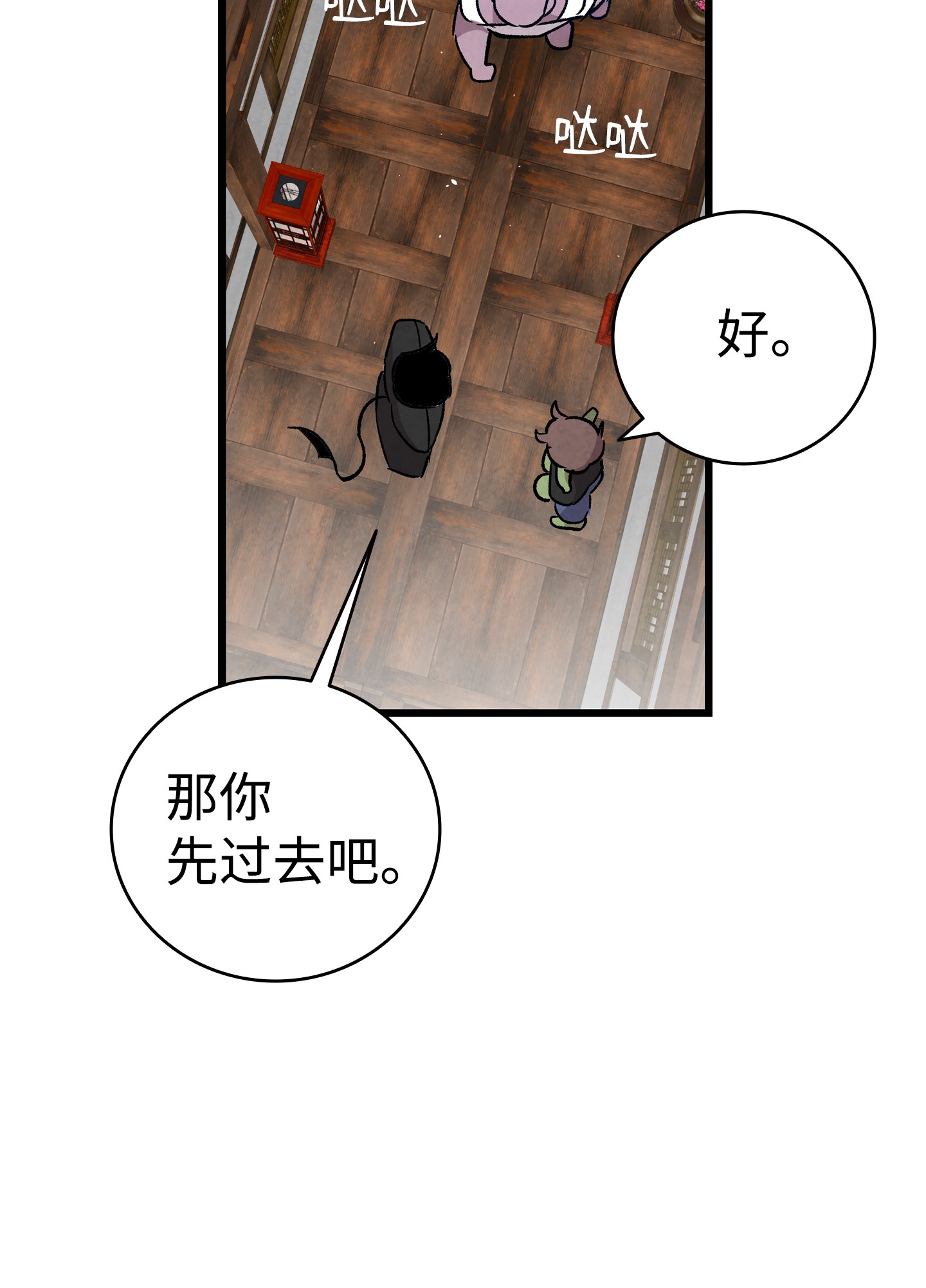 骷髅奶爸99 哈巴内拉俱乐部