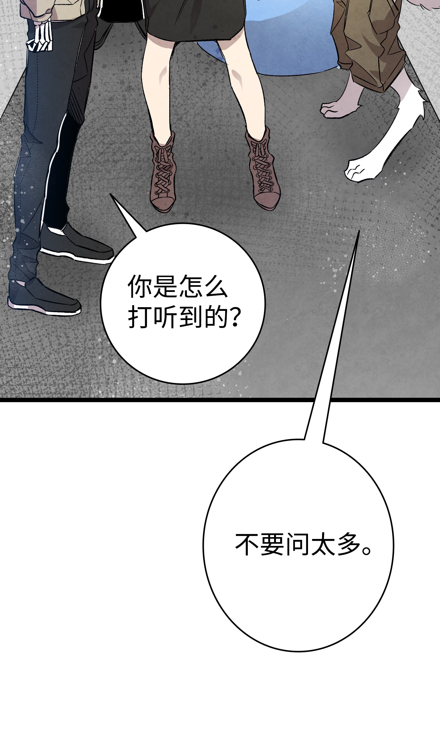 骷髅奶爸99 哈巴内拉俱乐部