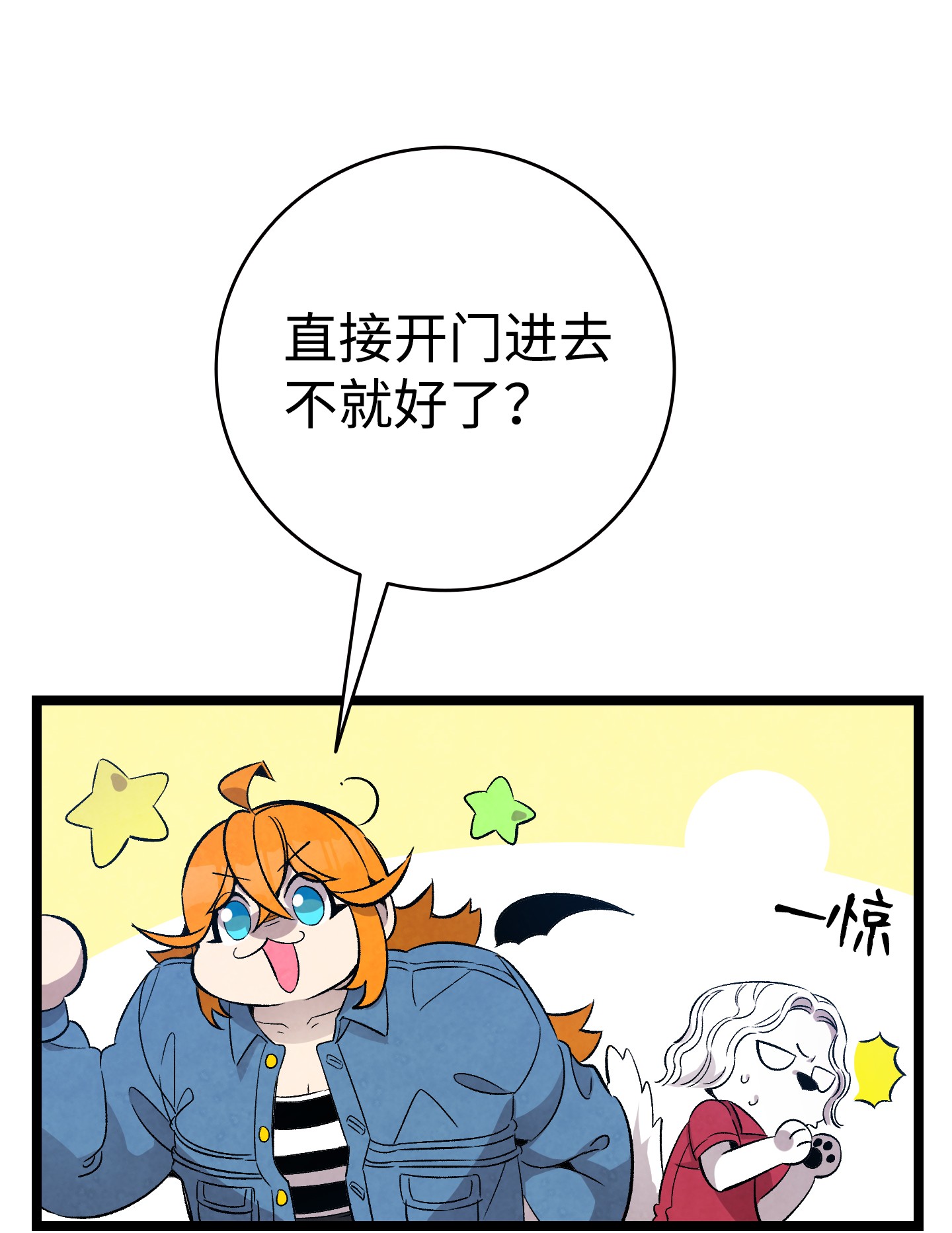 骷髅奶爸99 哈巴内拉俱乐部