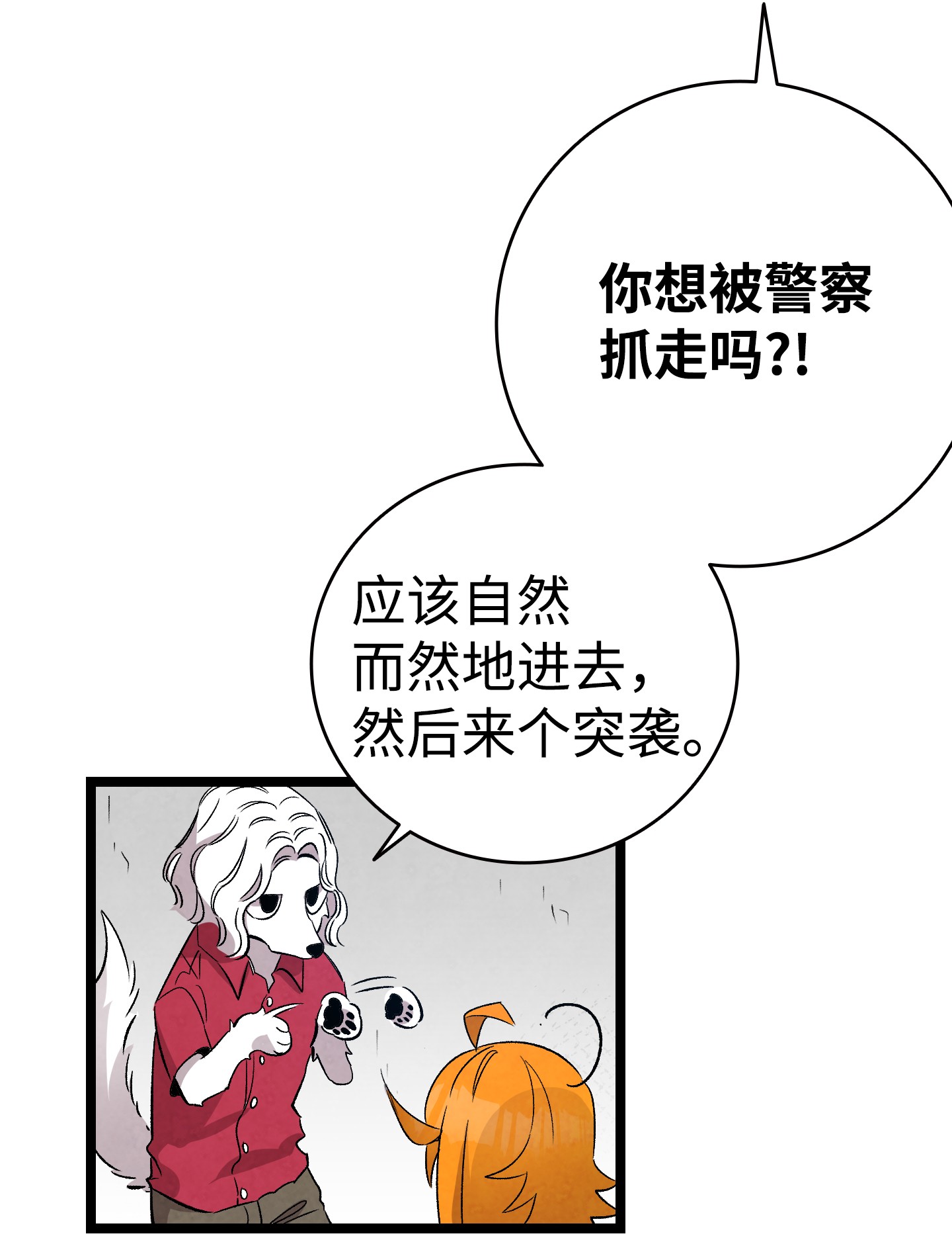 骷髅奶爸99 哈巴内拉俱乐部