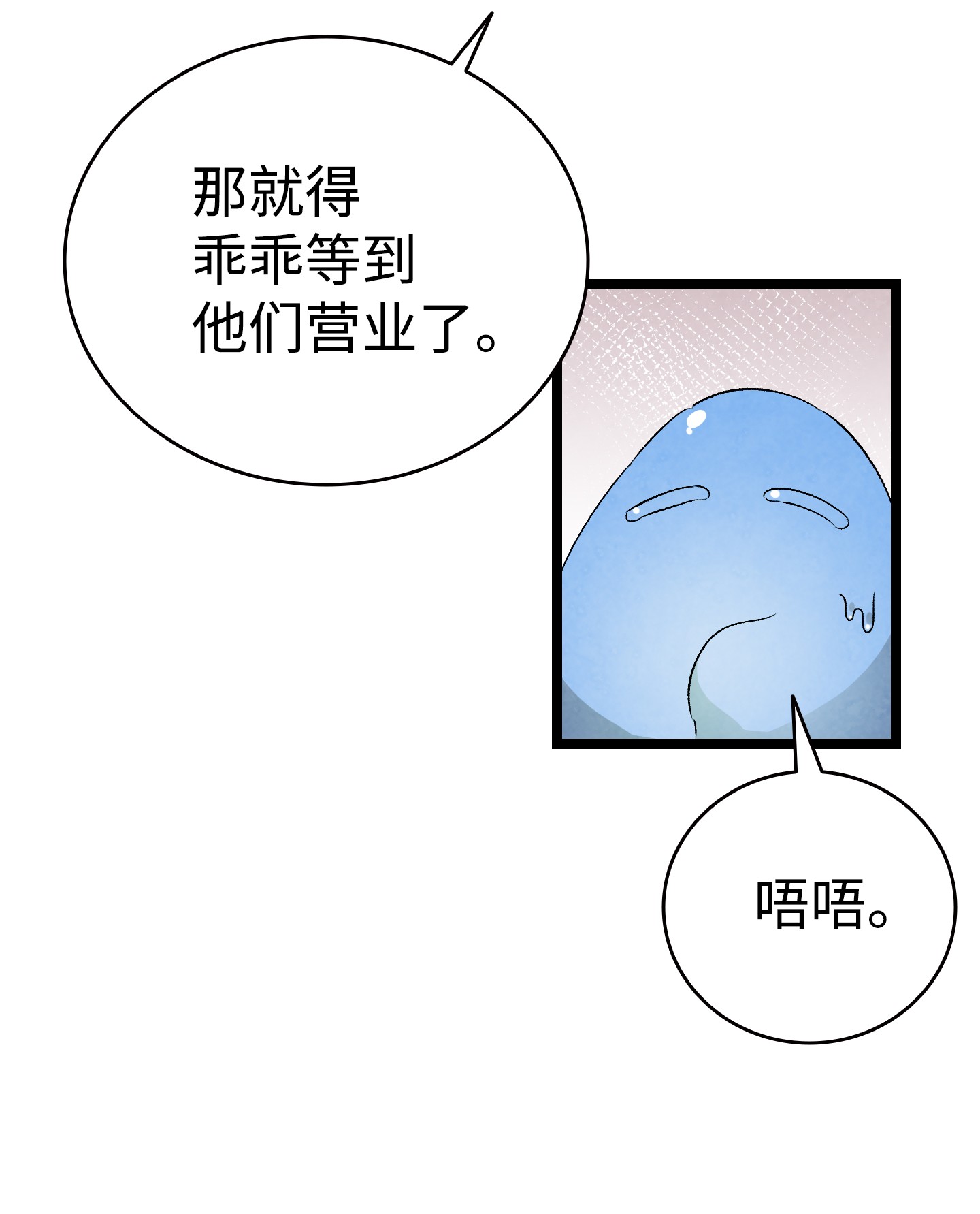骷髅奶爸99 哈巴内拉俱乐部