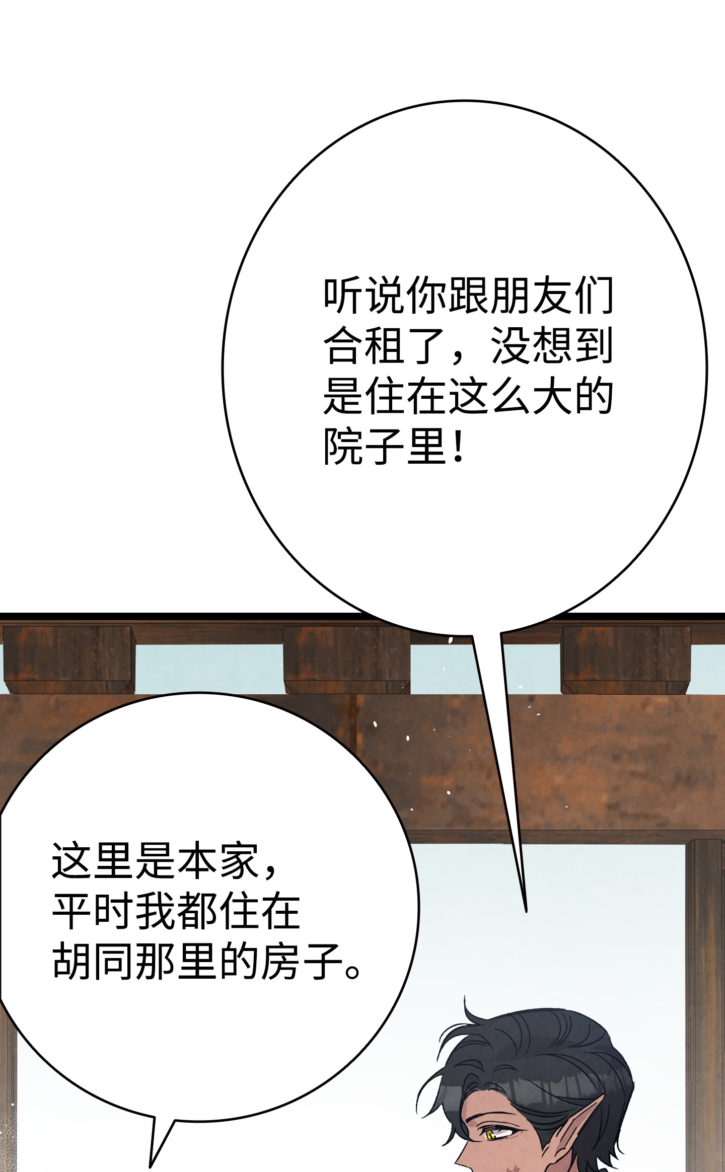 骷髅奶爸99 哈巴内拉俱乐部