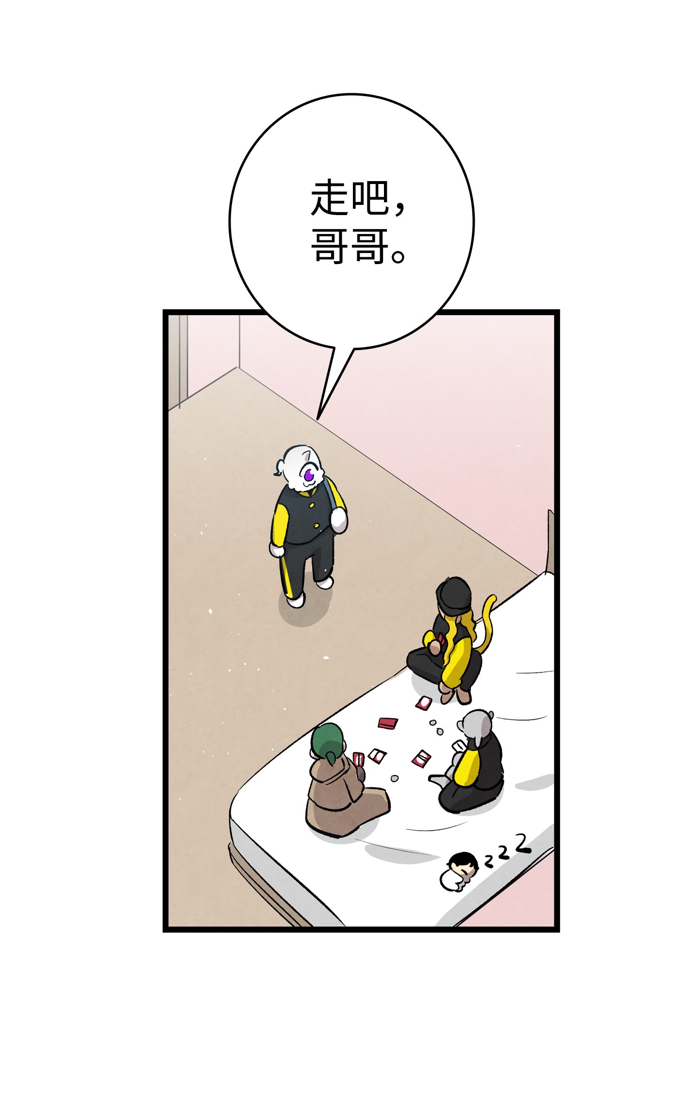 骷髅奶爸99 哈巴内拉俱乐部
