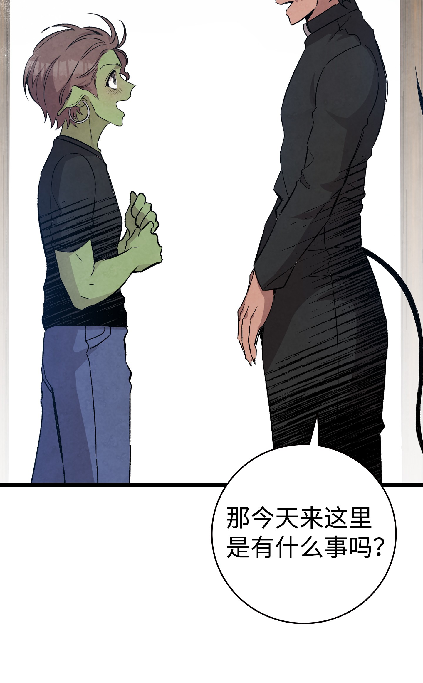 骷髅奶爸99 哈巴内拉俱乐部