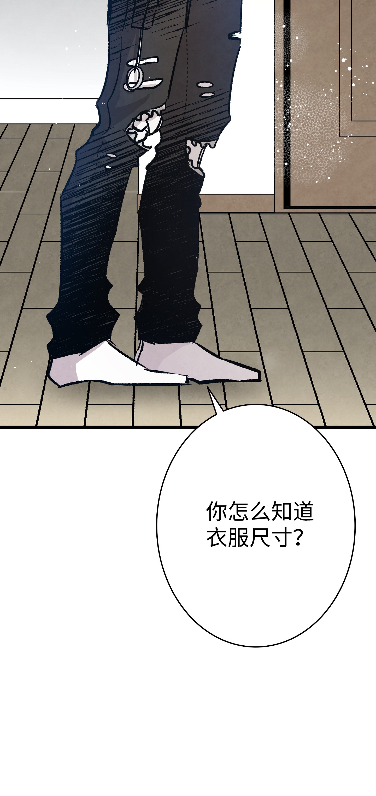骷髅奶爸99 哈巴内拉俱乐部