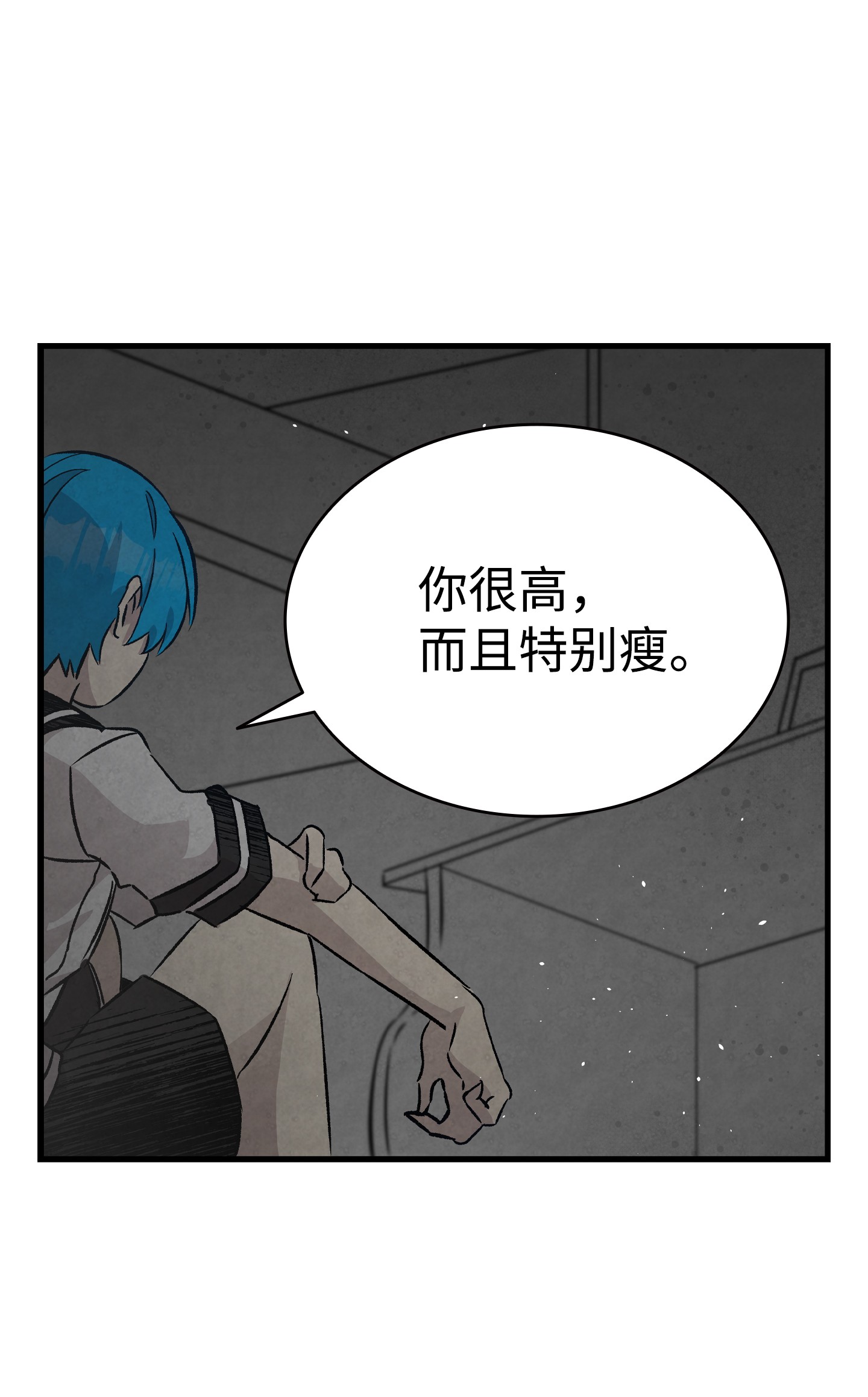 骷髅奶爸99 哈巴内拉俱乐部