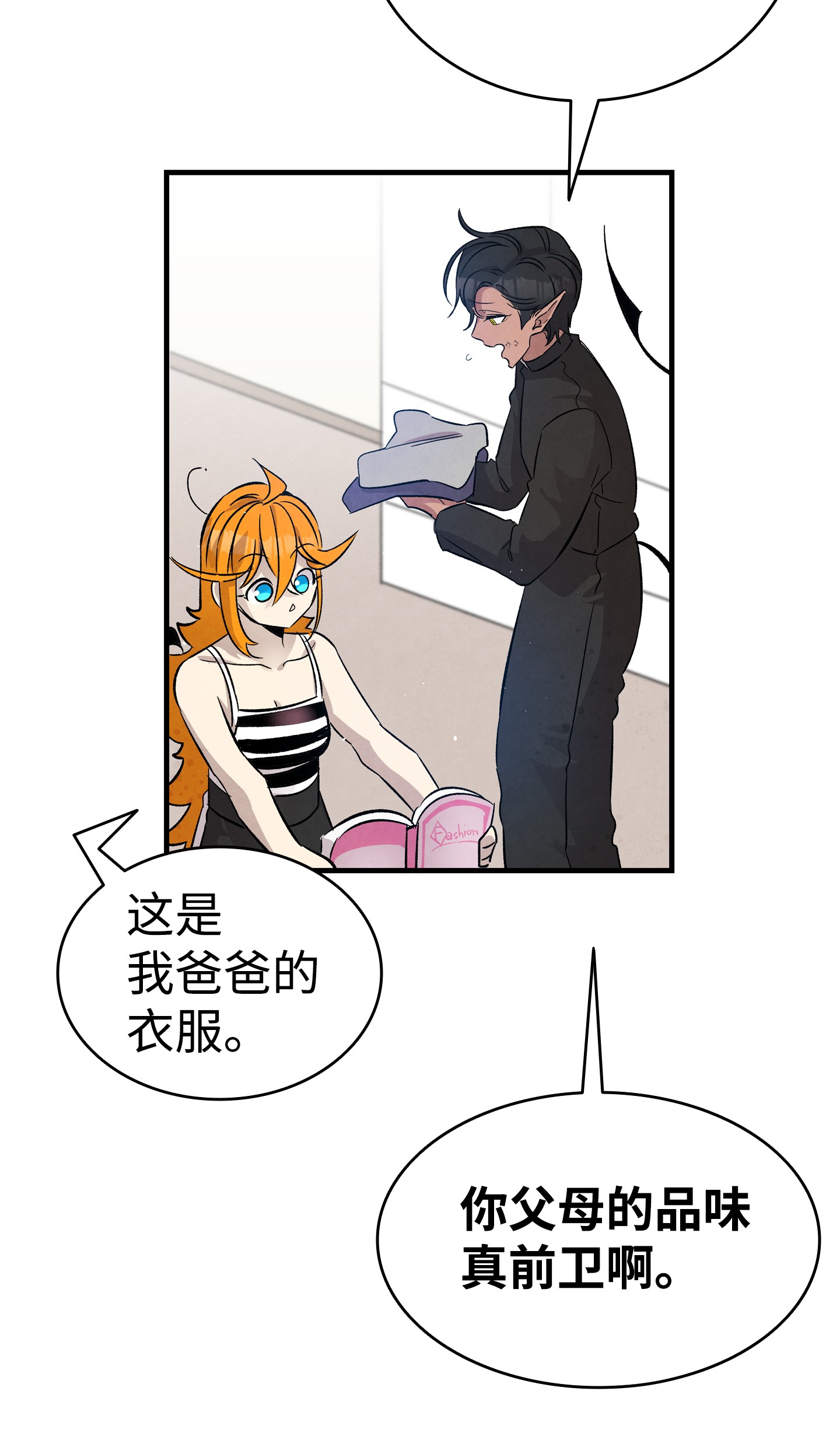 骷髅奶爸99 哈巴内拉俱乐部