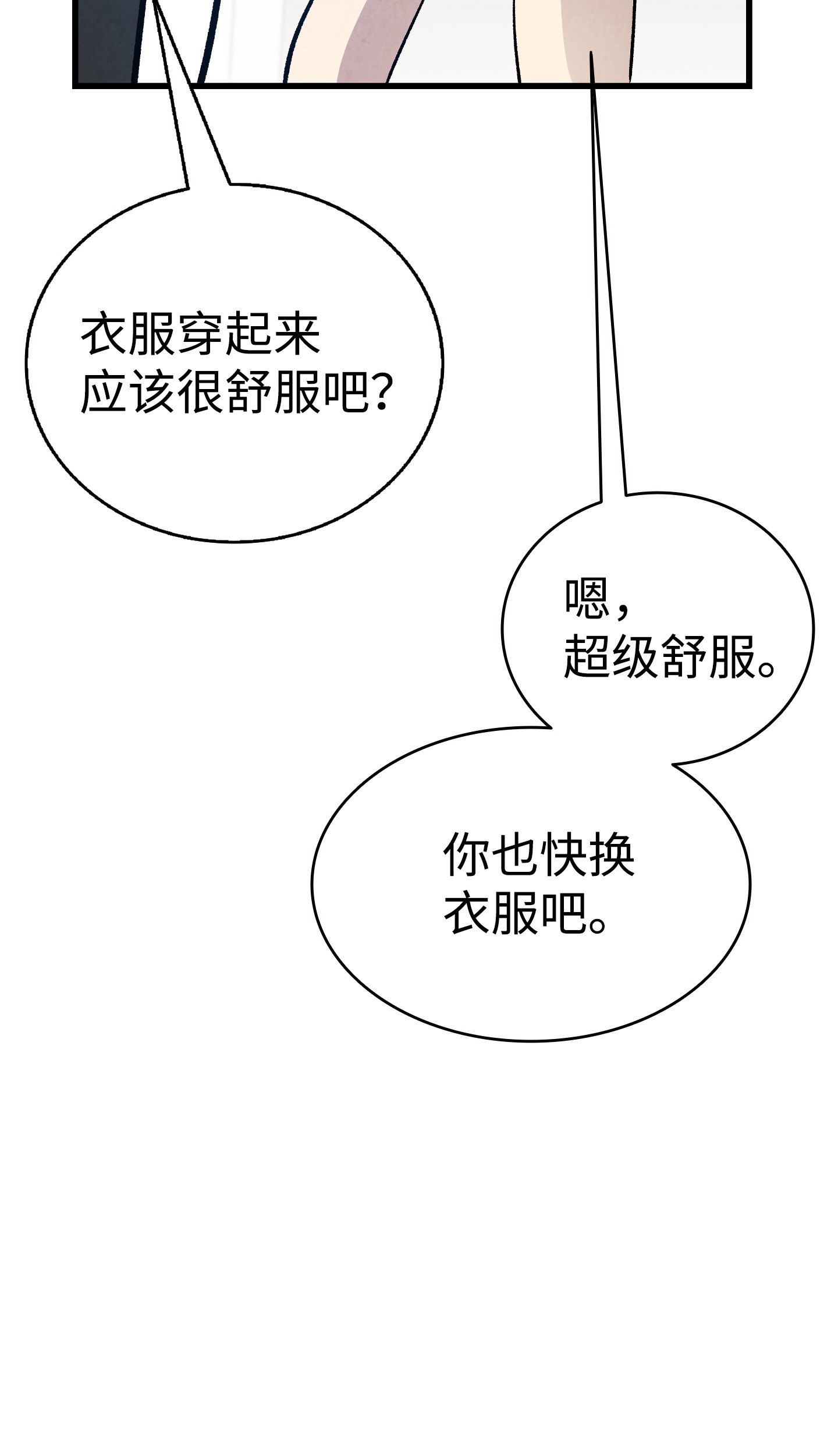 骷髅奶爸99 哈巴内拉俱乐部
