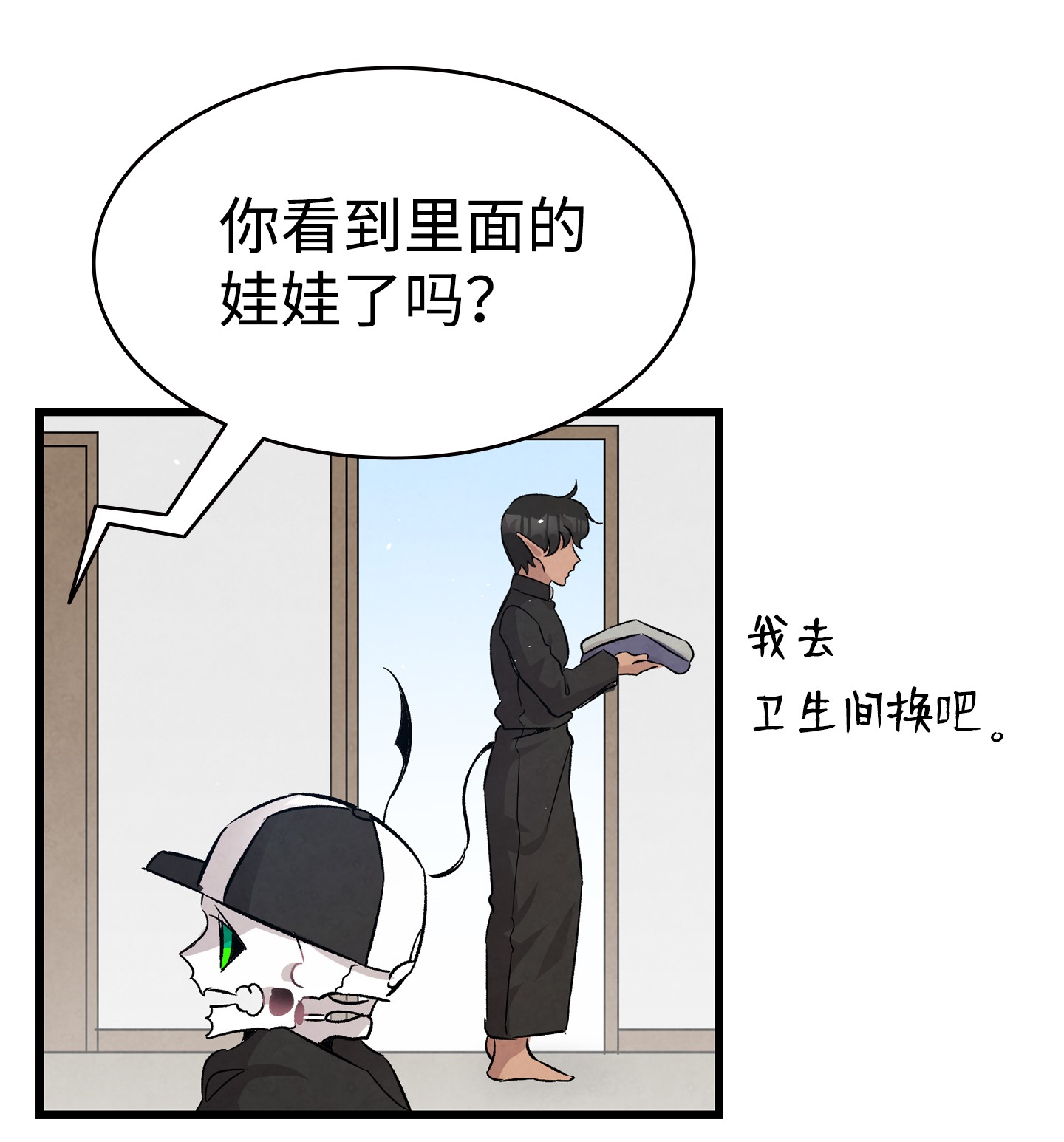 骷髅奶爸99 哈巴内拉俱乐部