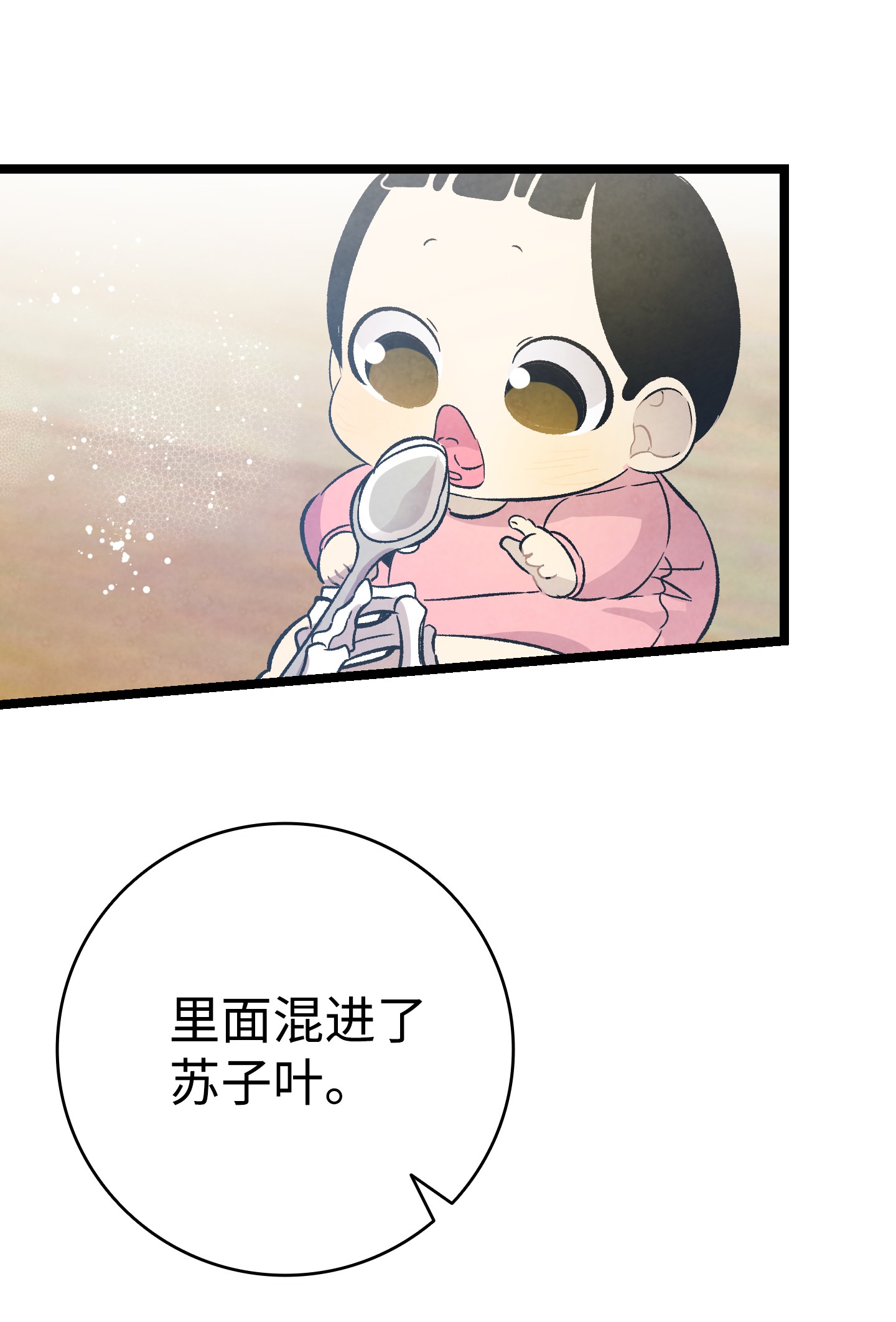 骷髅奶爸99 哈巴内拉俱乐部