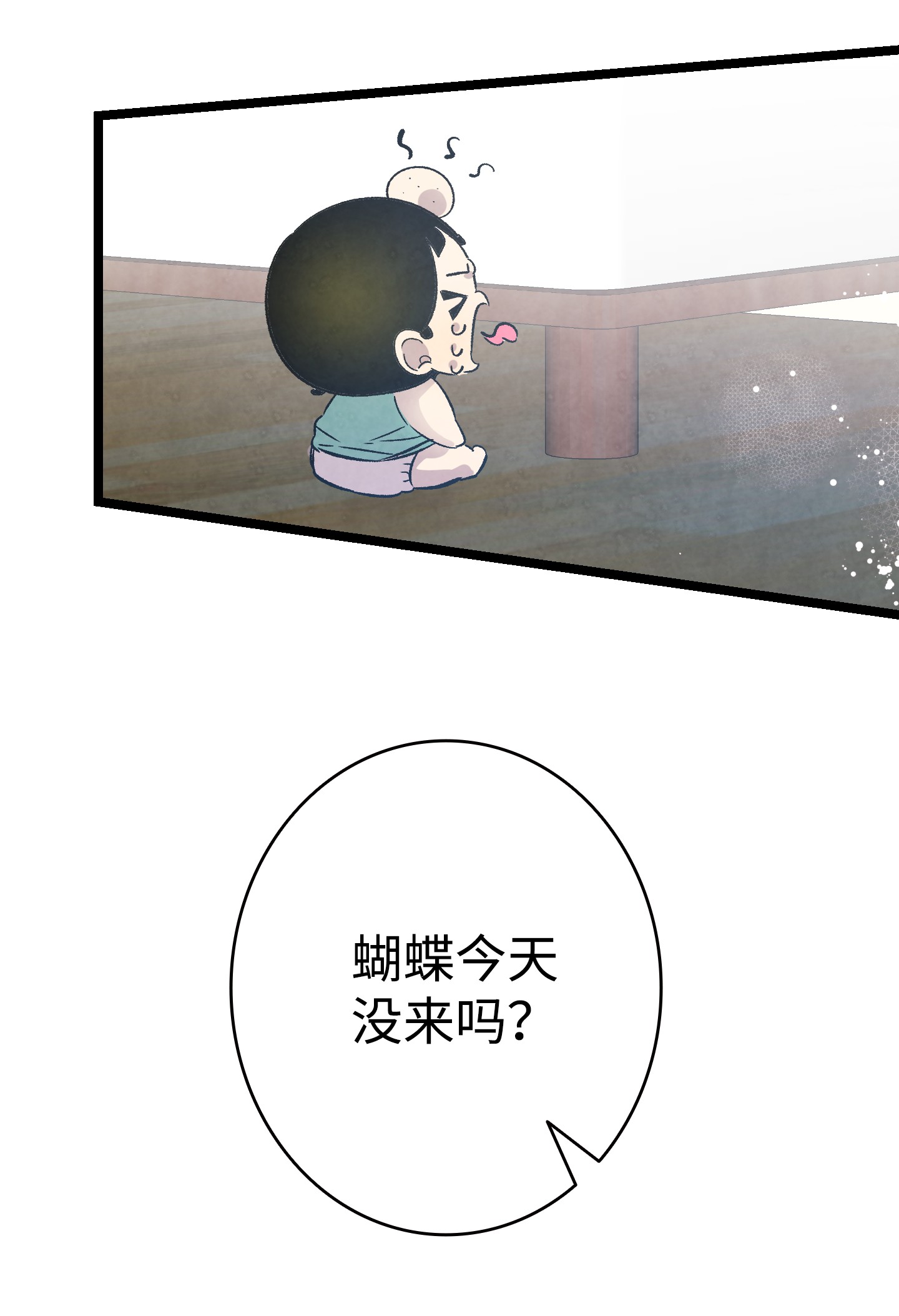 骷髅奶爸99 哈巴内拉俱乐部