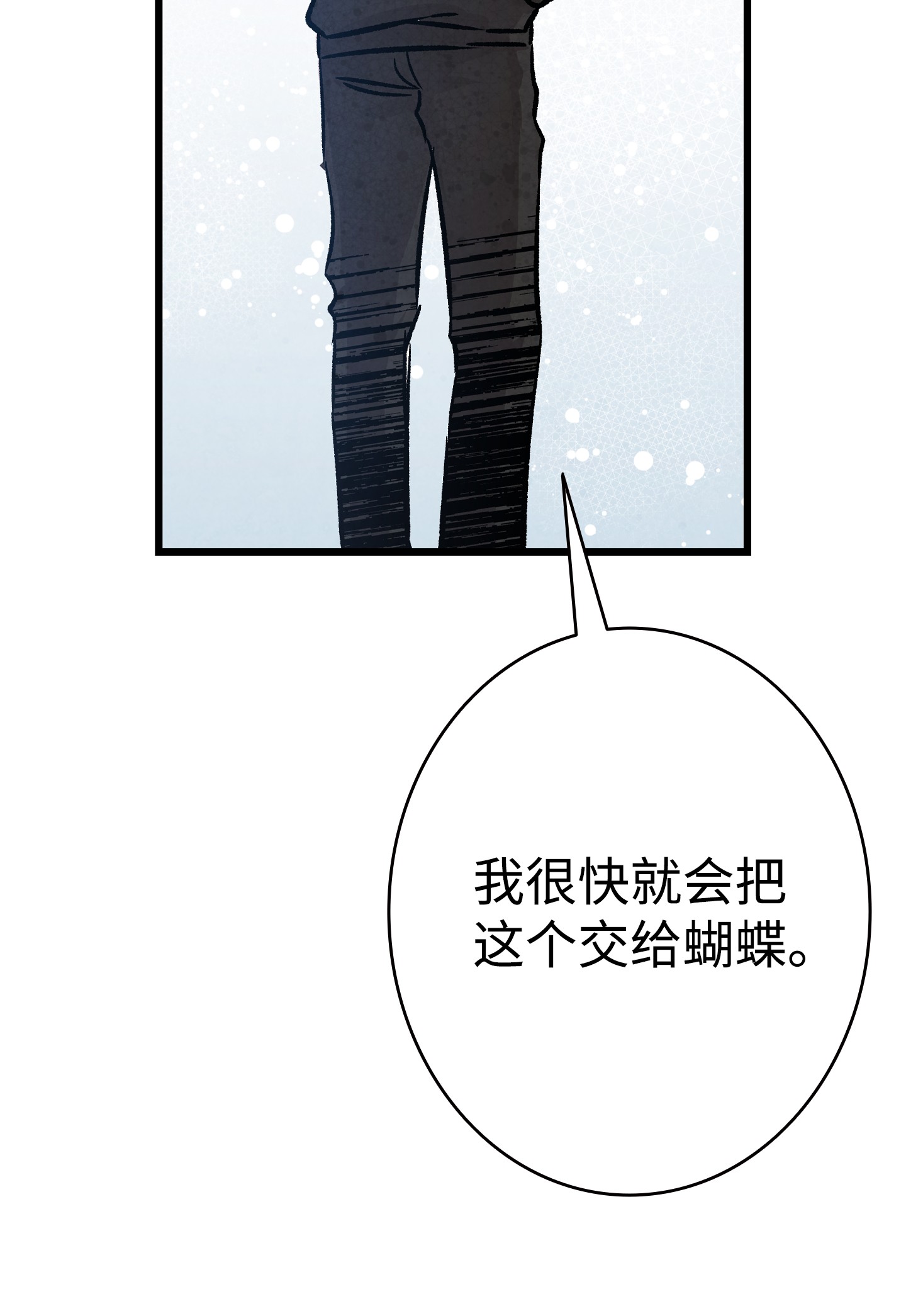 骷髅奶爸99 哈巴内拉俱乐部
