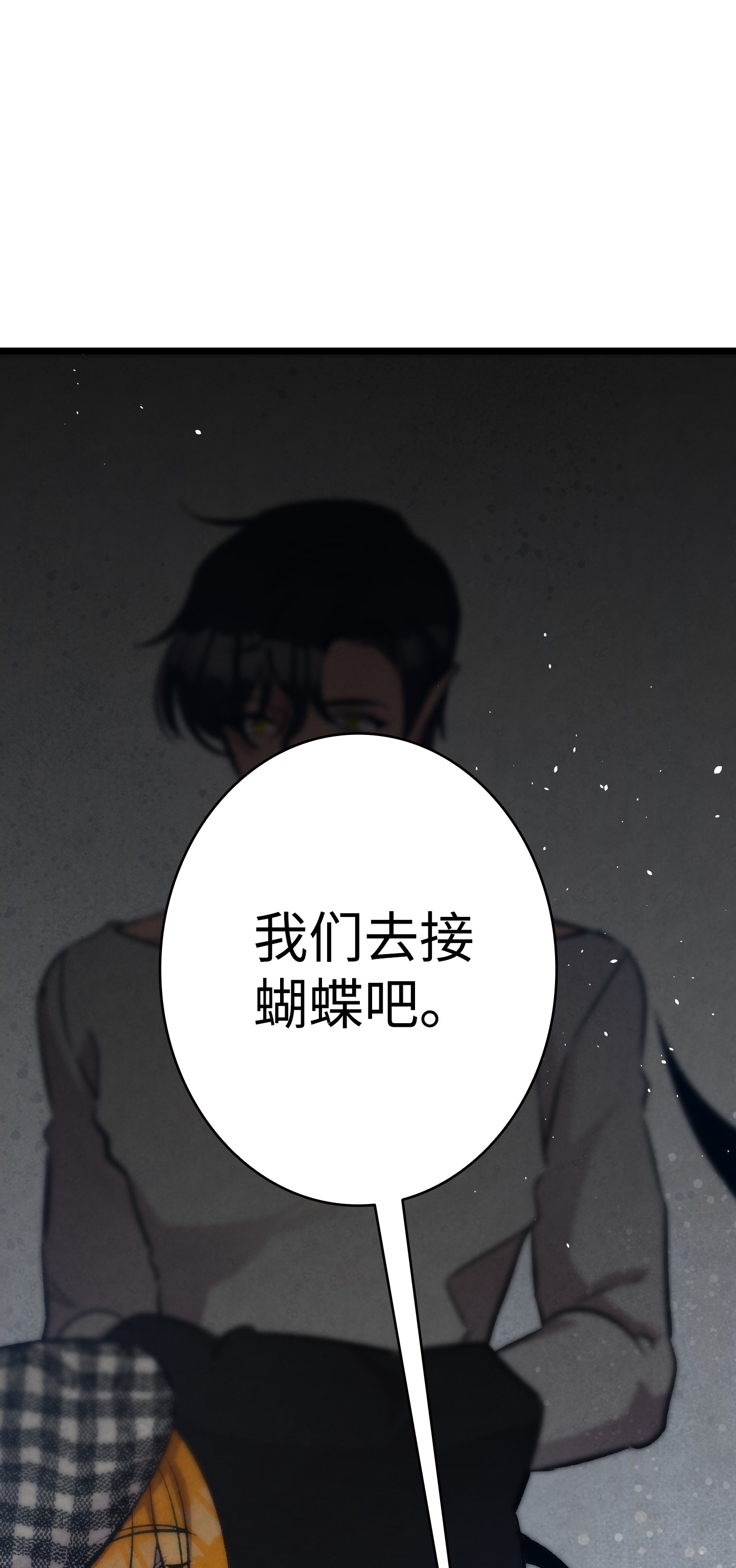 骷髅奶爸99 哈巴内拉俱乐部