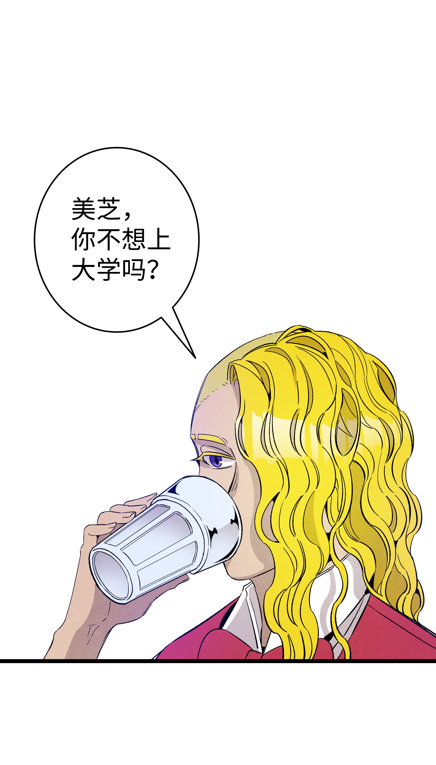 骷髅奶爸100 寻找凶手