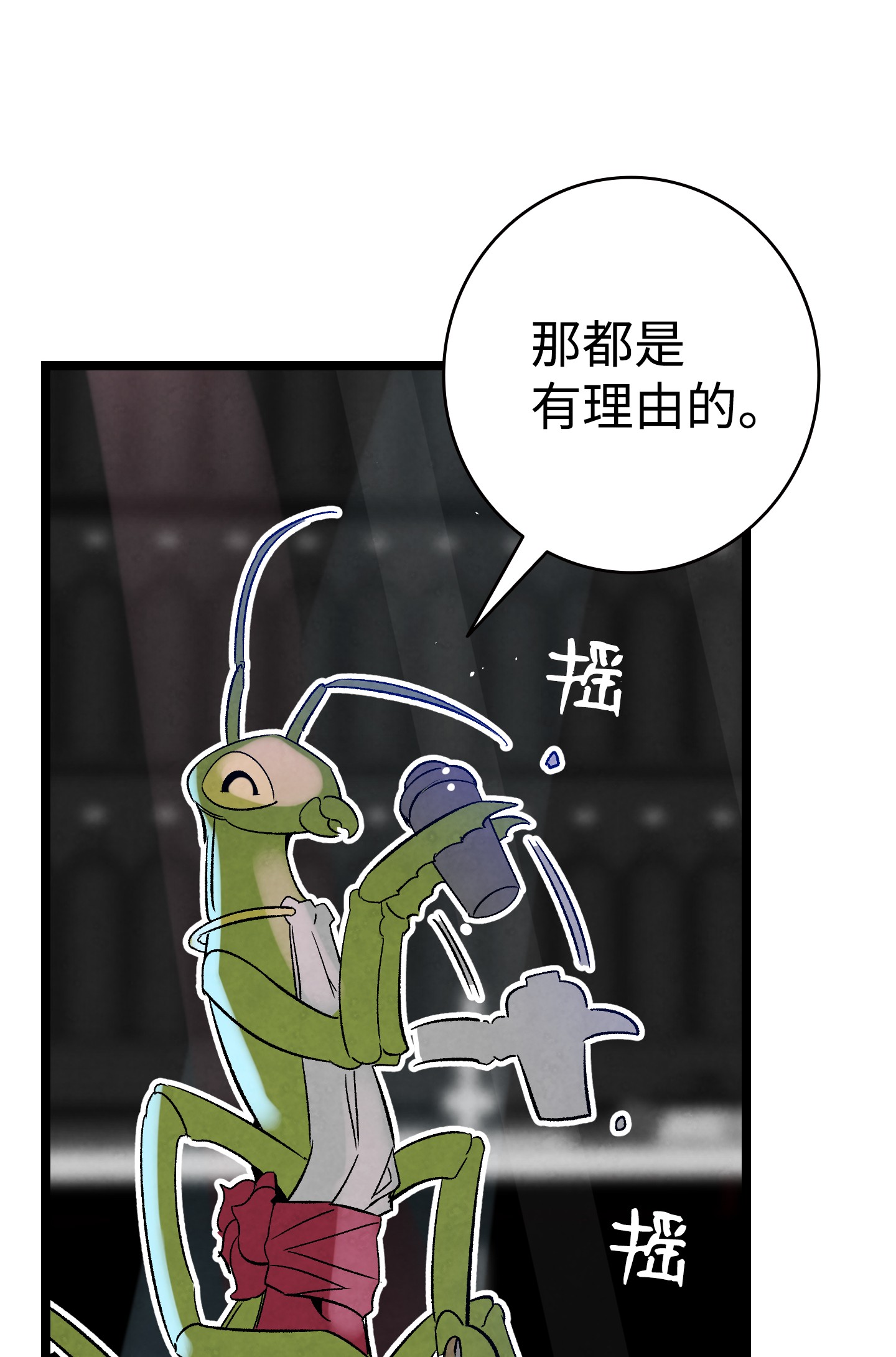 骷髅奶爸100 寻找凶手