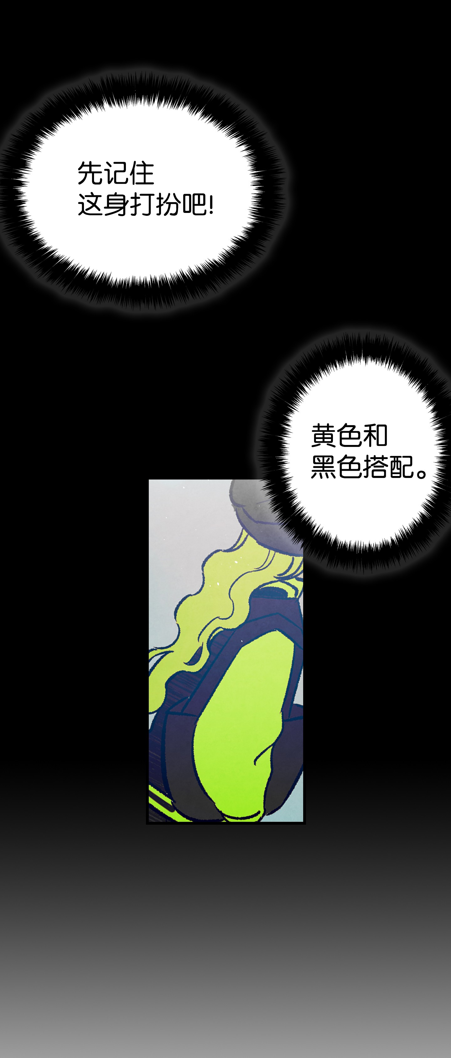 骷髅奶爸100 寻找凶手