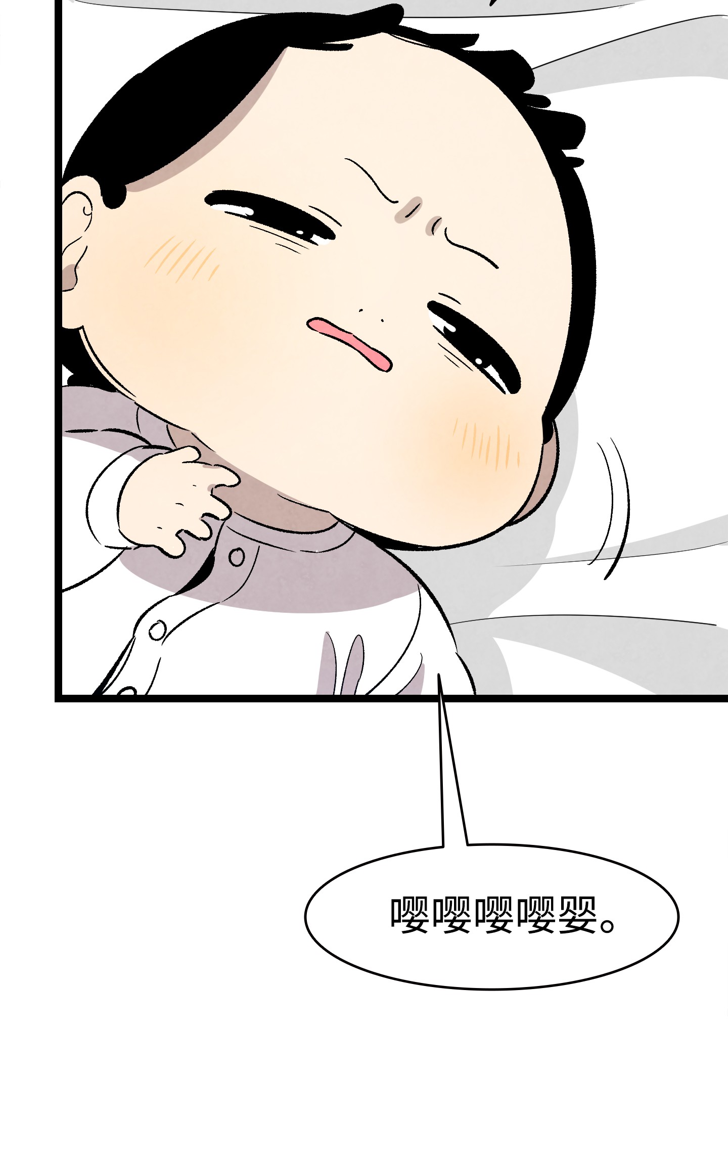 骷髅奶爸100 寻找凶手