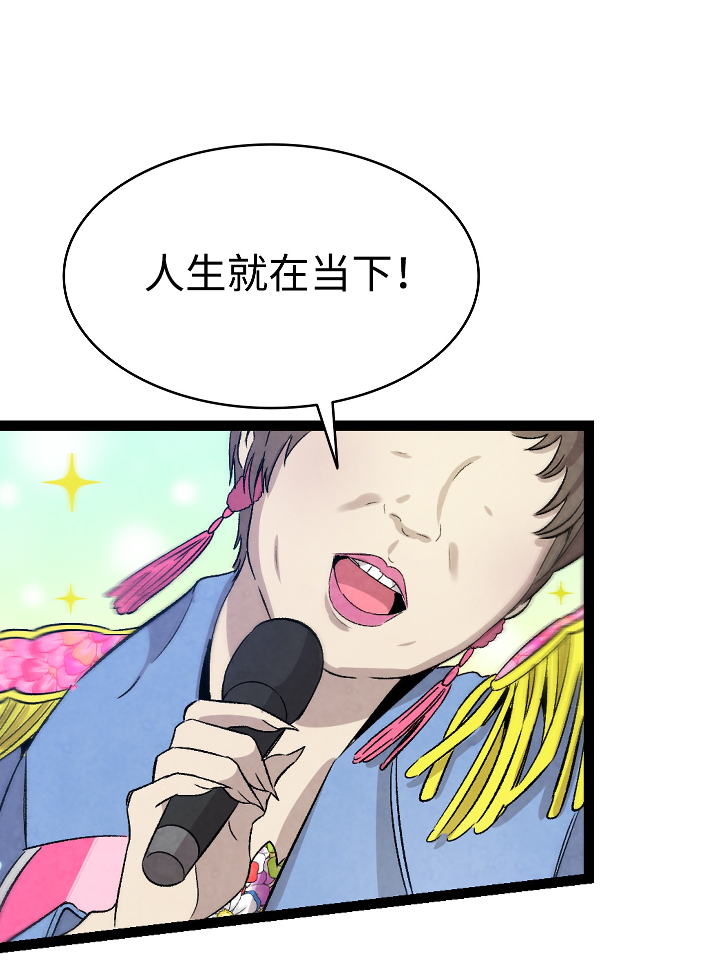 骷髅奶爸100 寻找凶手