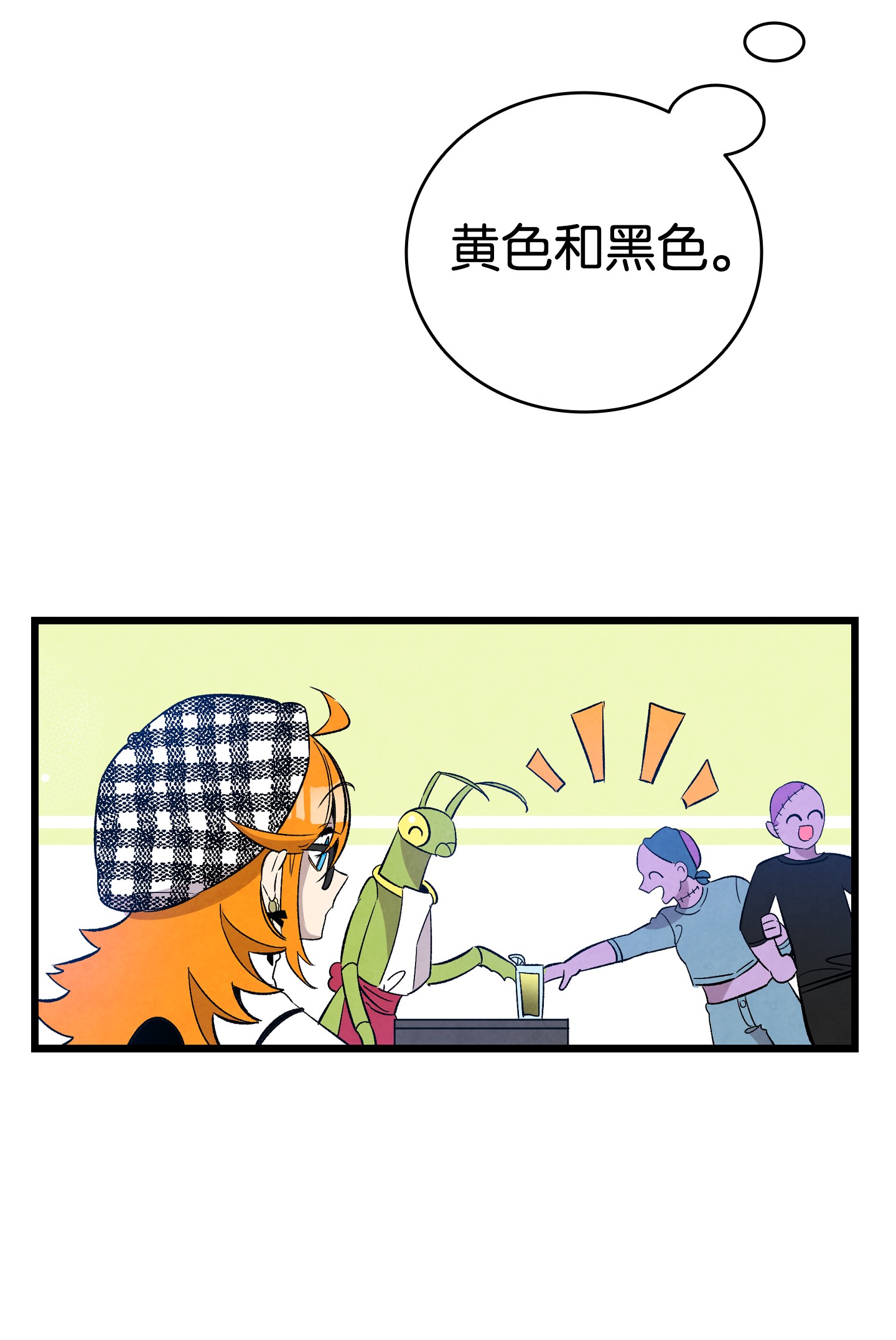骷髅奶爸100 寻找凶手
