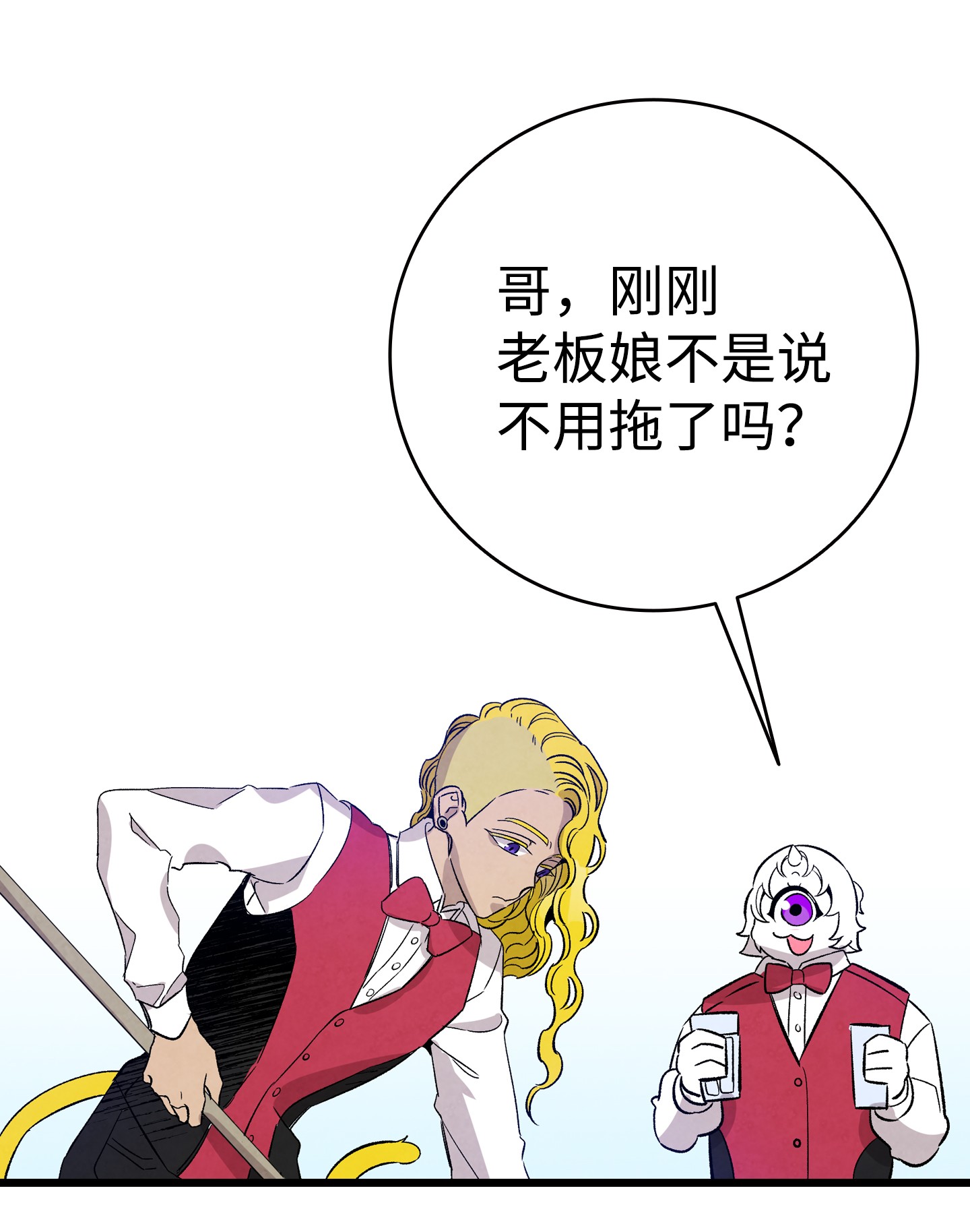 骷髅奶爸100 寻找凶手