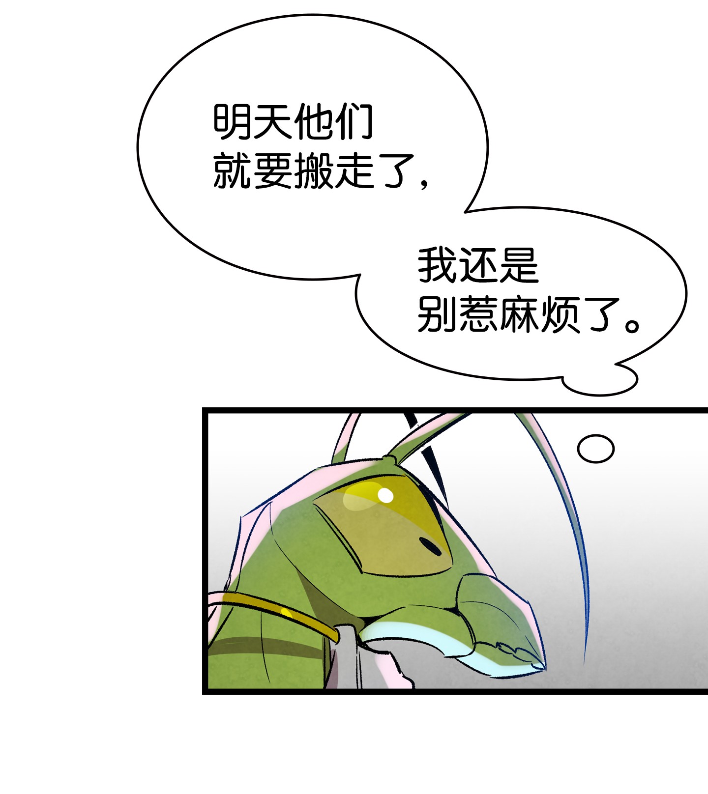 骷髅奶爸101 擂台赛