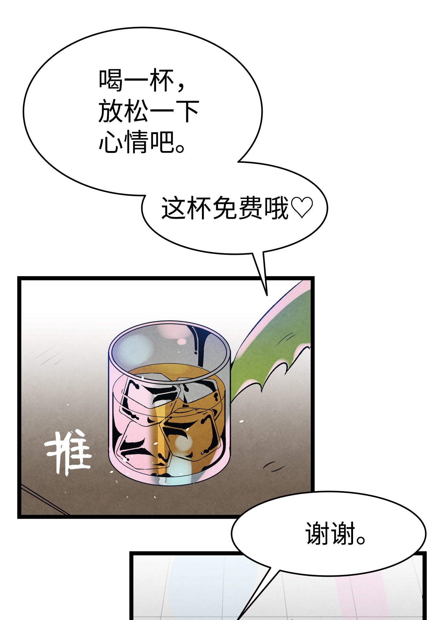 骷髅奶爸101 擂台赛