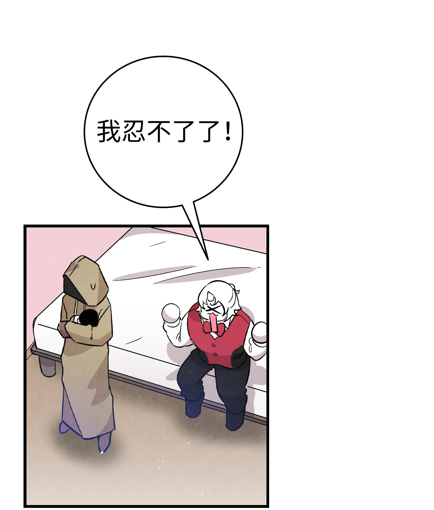 骷髅奶爸101 擂台赛