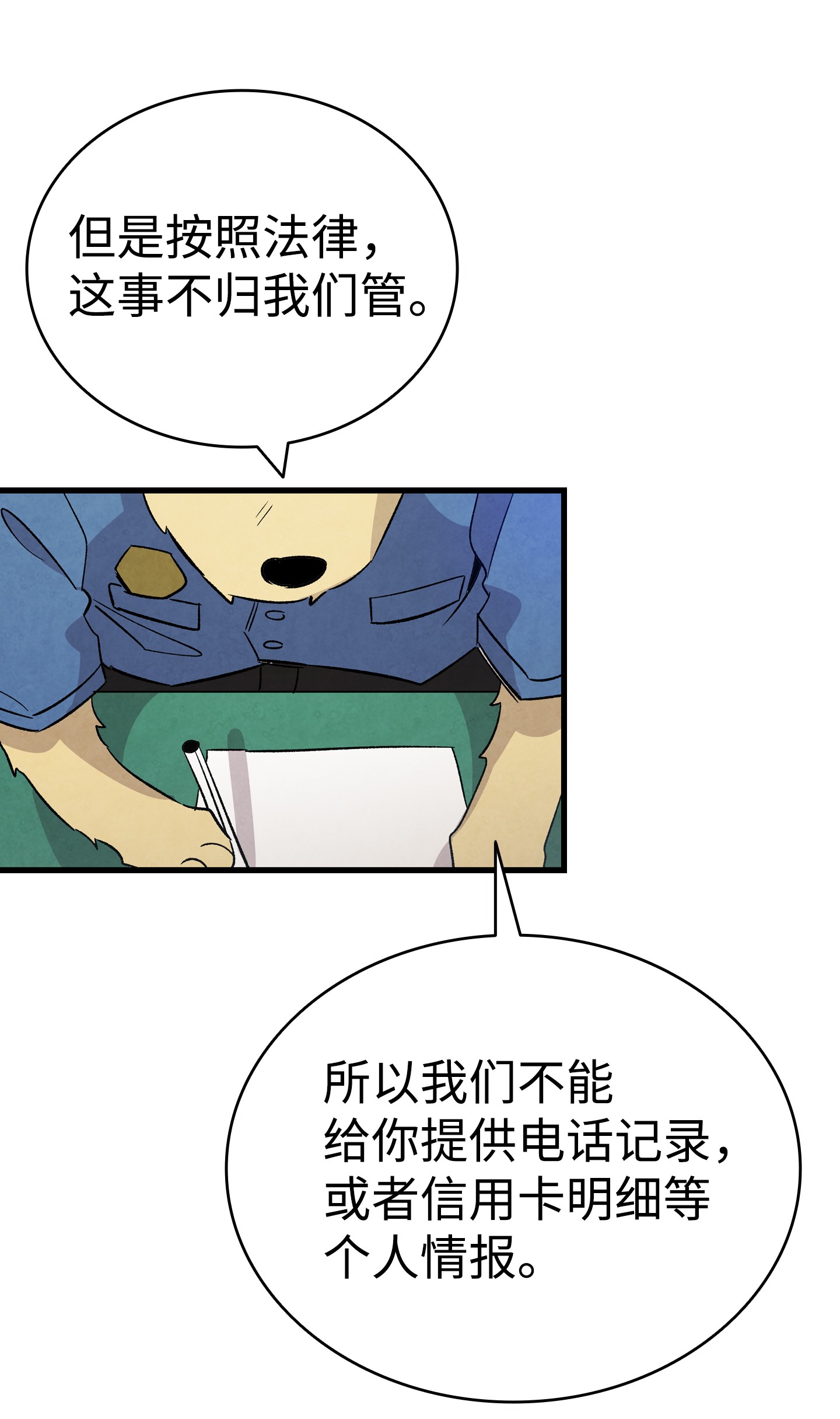 骷髅奶爸101 擂台赛