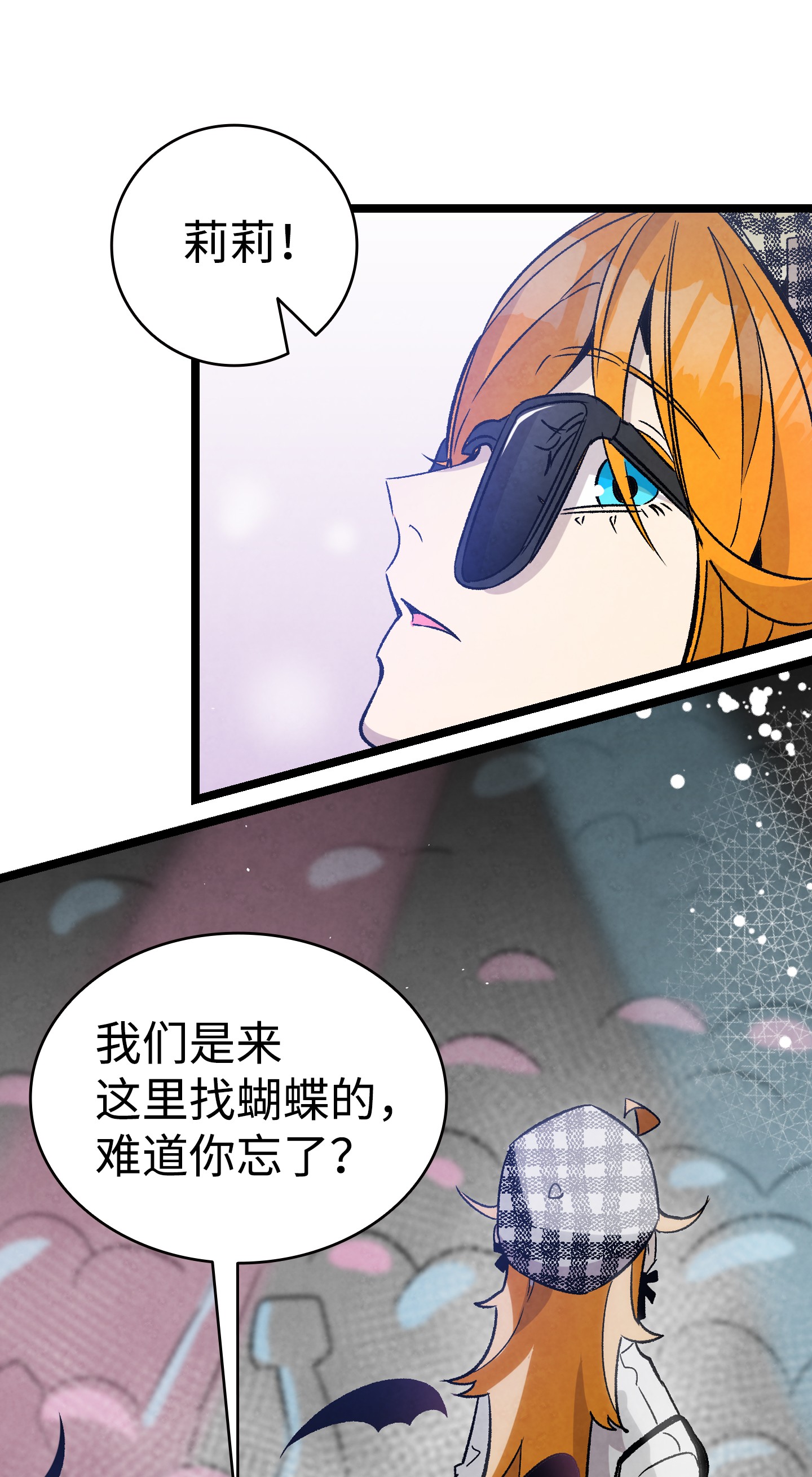 骷髅奶爸102 一击必杀