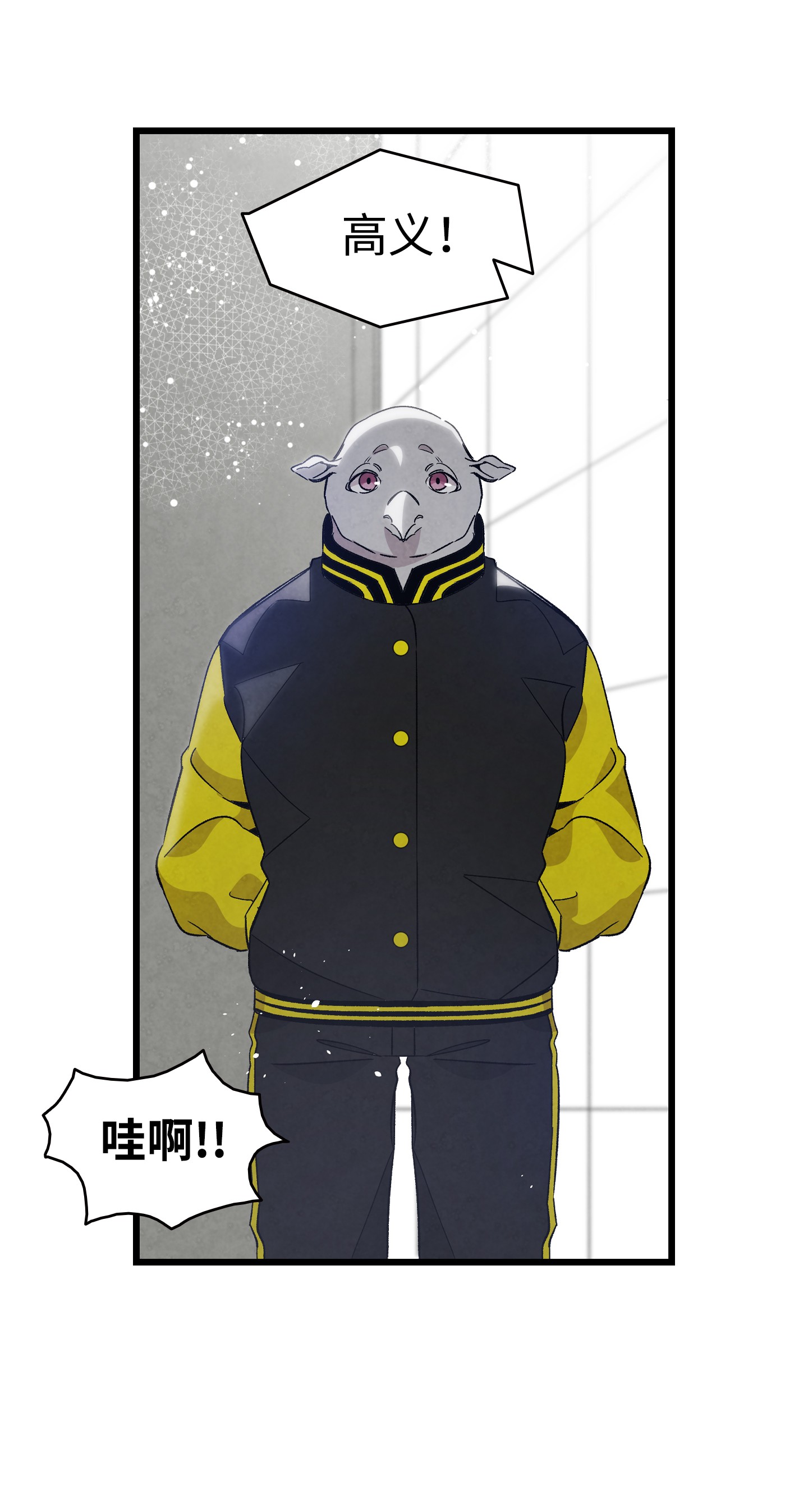 骷髅奶爸102 一击必杀