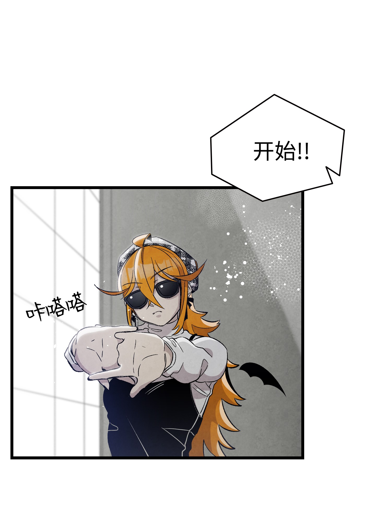 骷髅奶爸102 一击必杀