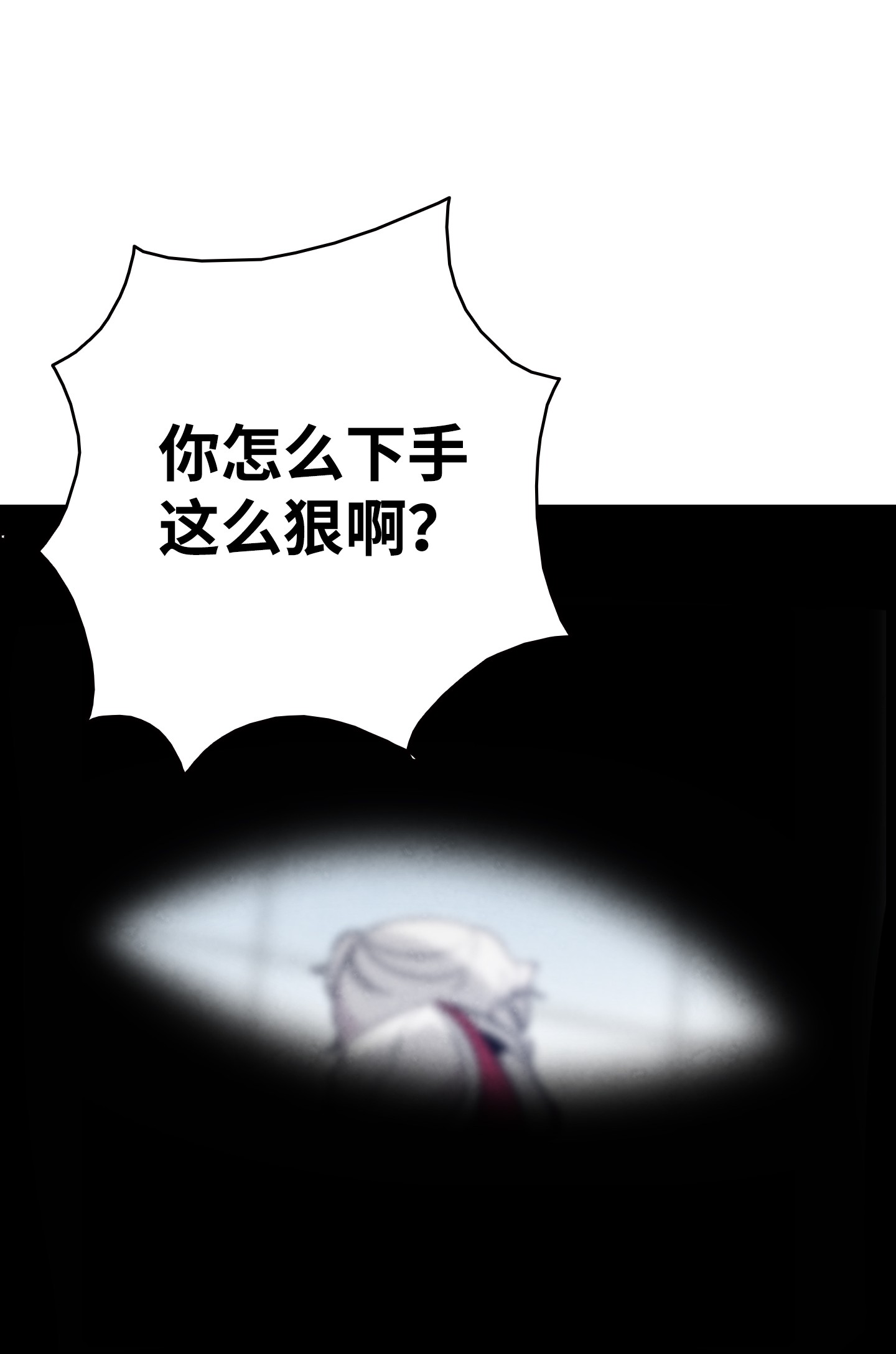 骷髅奶爸102 一击必杀