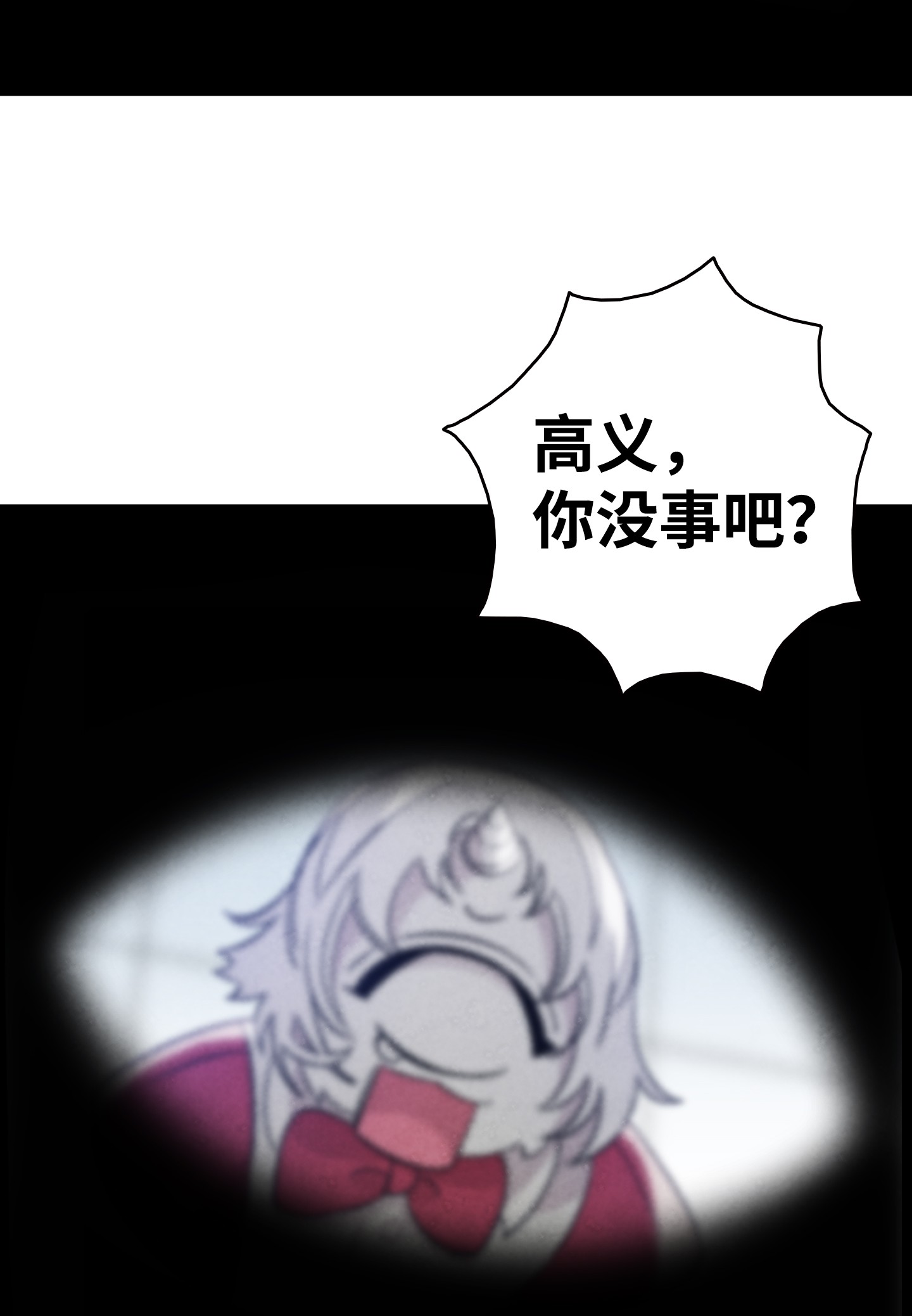骷髅奶爸102 一击必杀