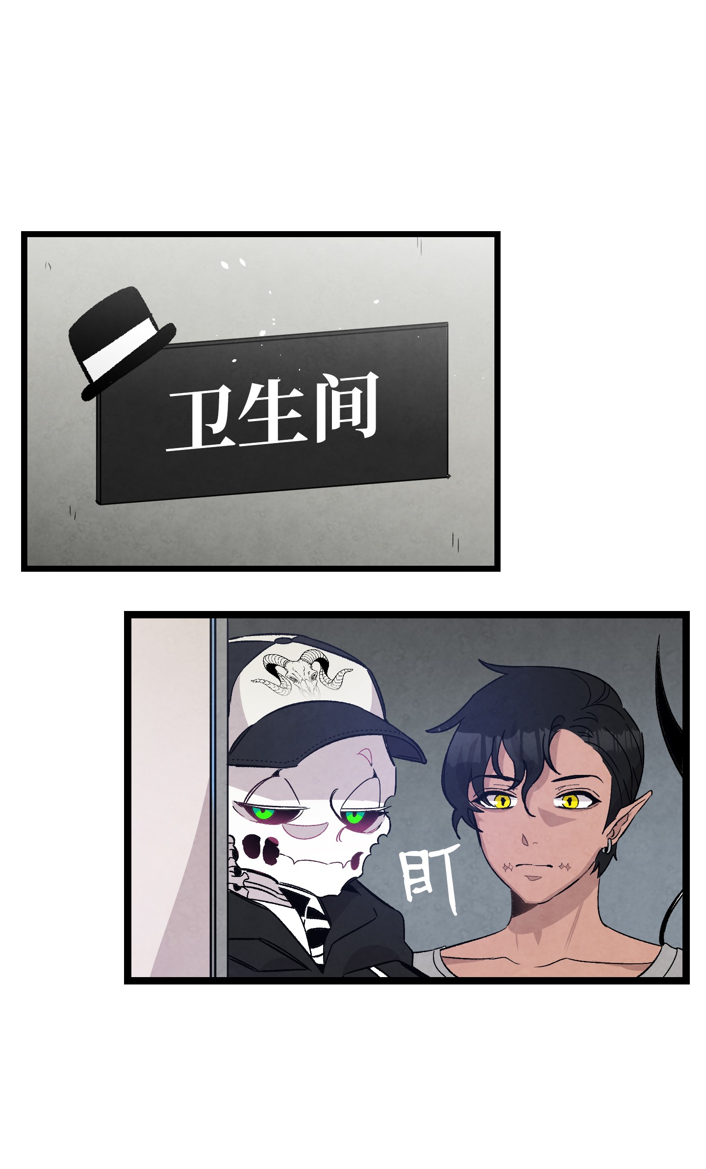 骷髅奶爸102 一击必杀