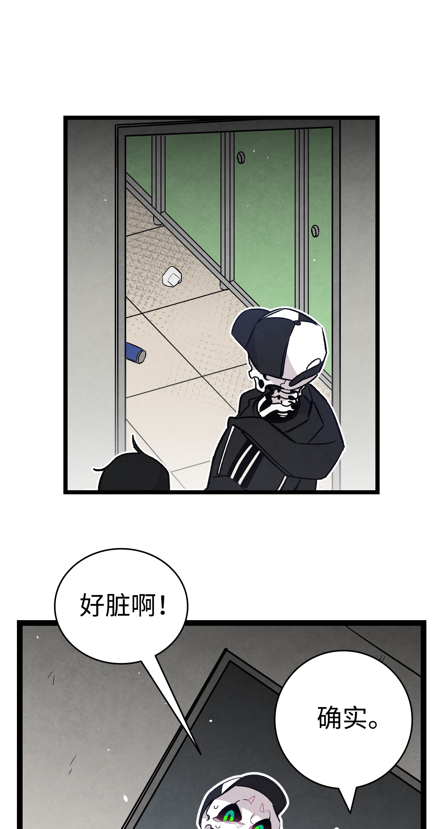 骷髅奶爸102 一击必杀