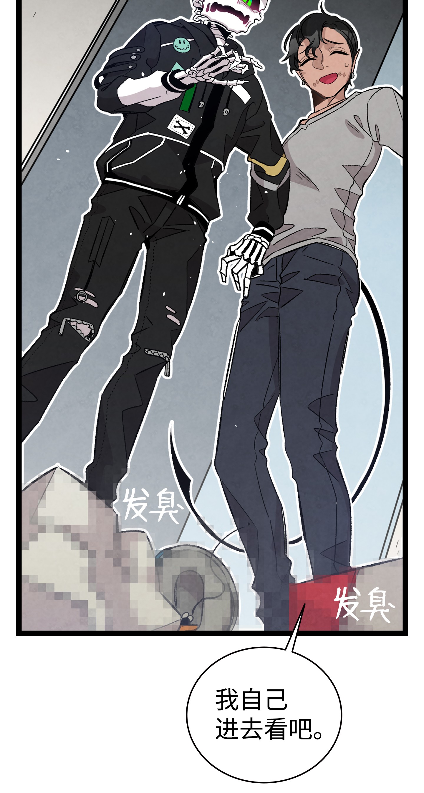 骷髅奶爸102 一击必杀