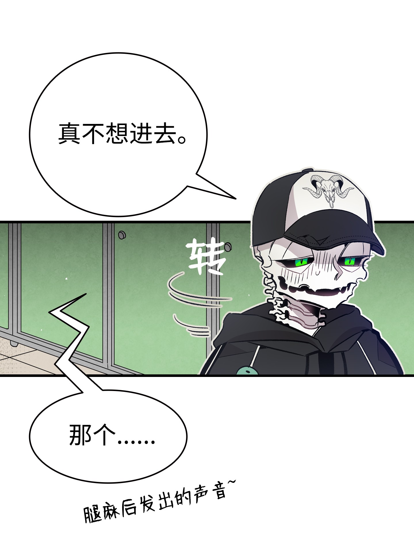 骷髅奶爸102 一击必杀