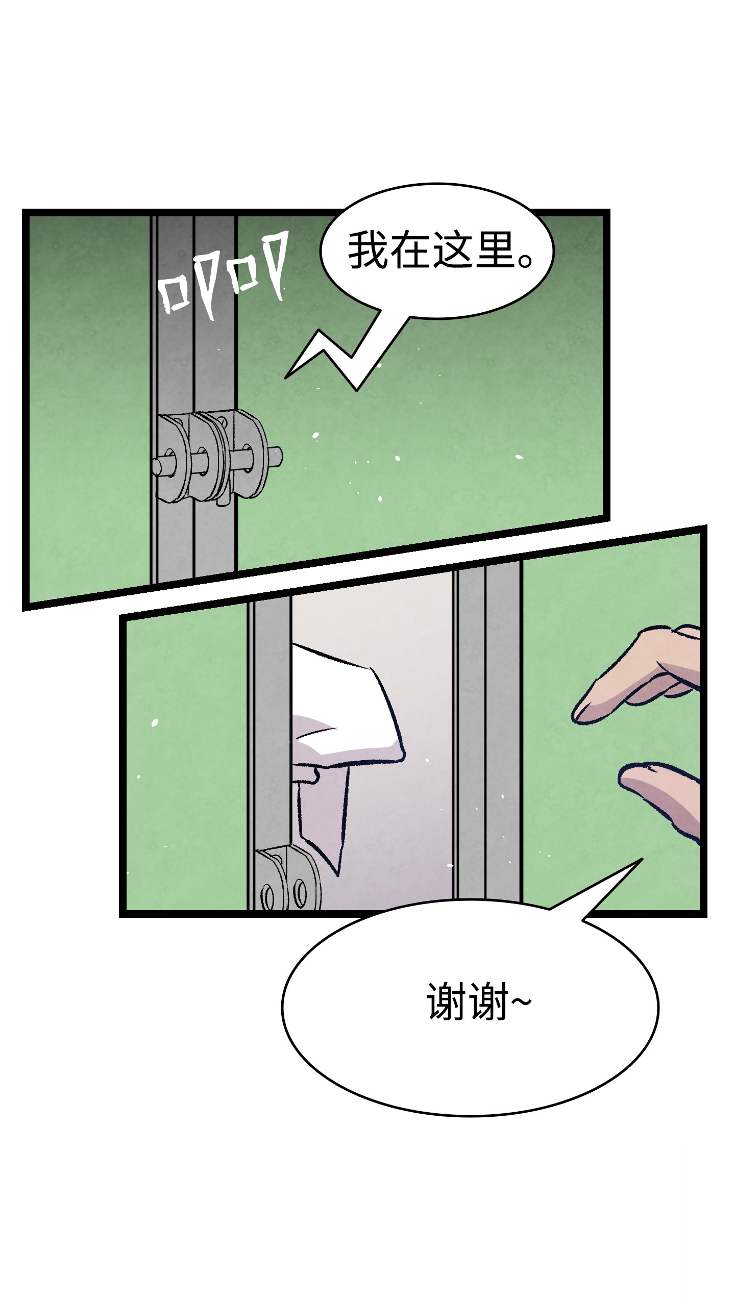 骷髅奶爸102 一击必杀